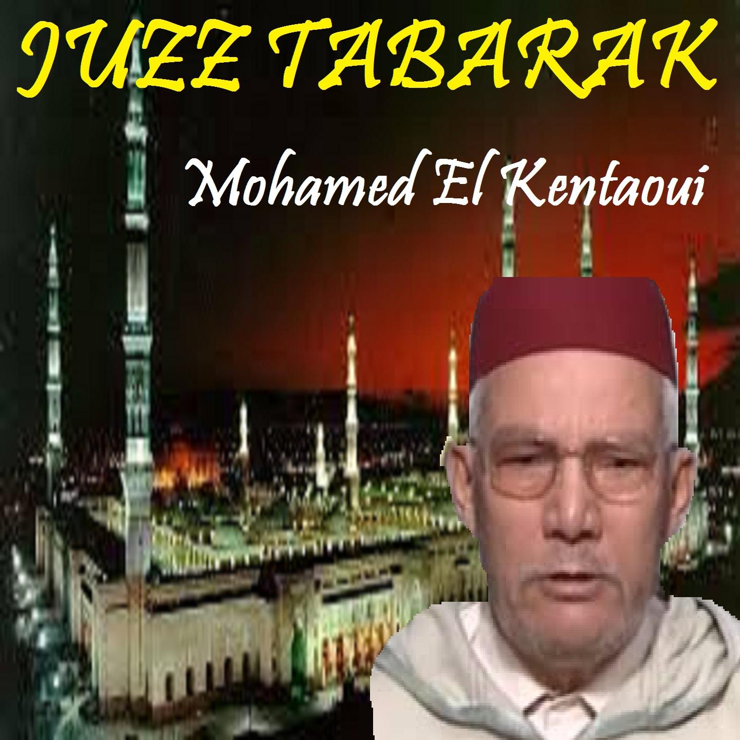 Постер альбома JUZZ TABARAK