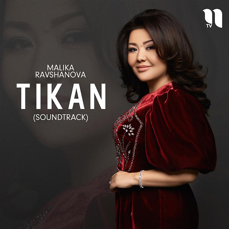 Постер альбома Tikan (soundtrack)