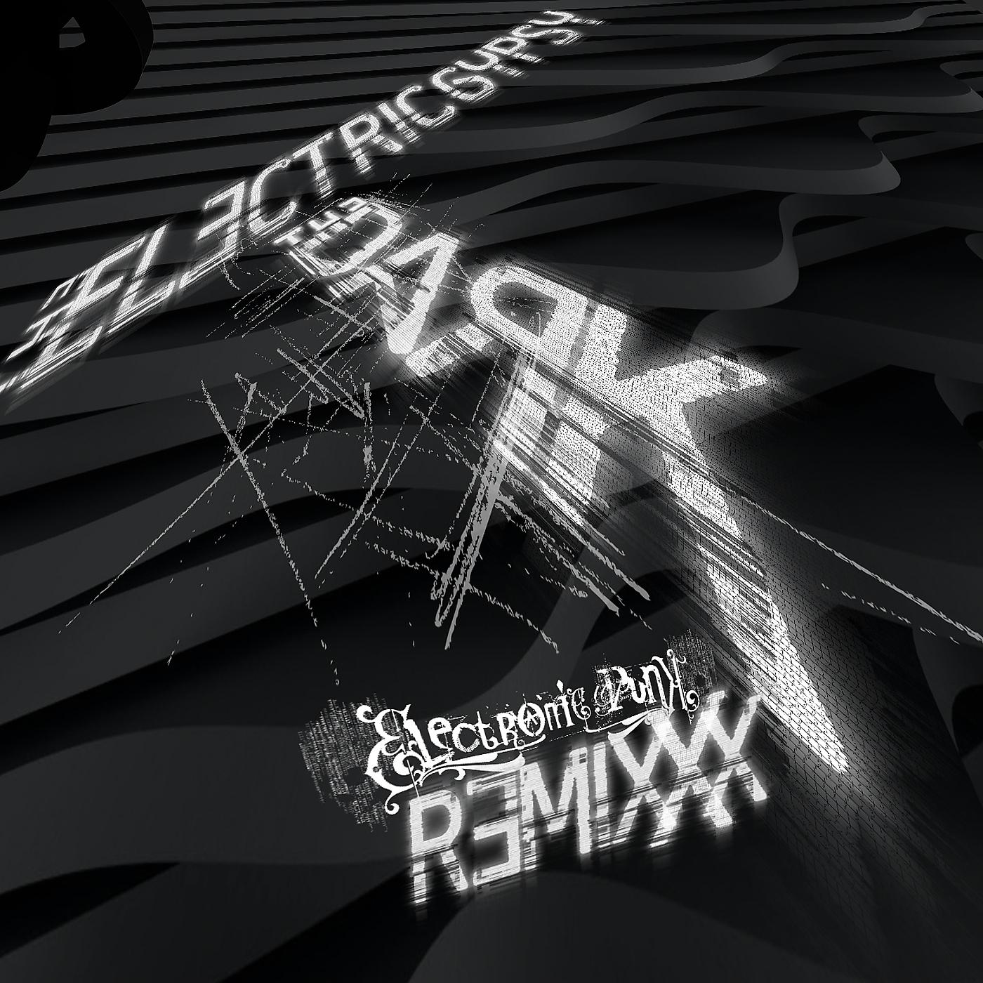 Постер альбома The Dark (Electronic Punk RemixXx)