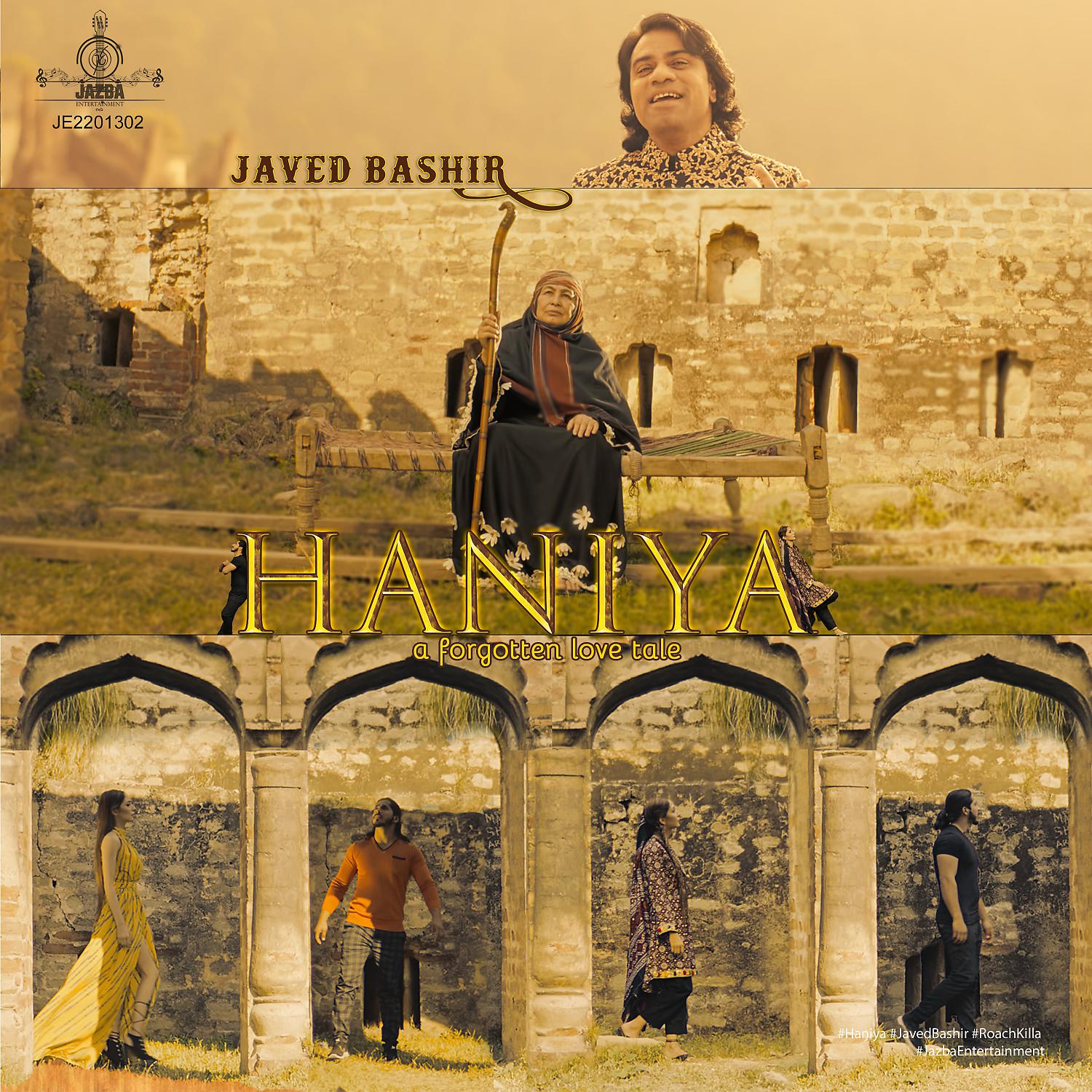Постер альбома Haniya