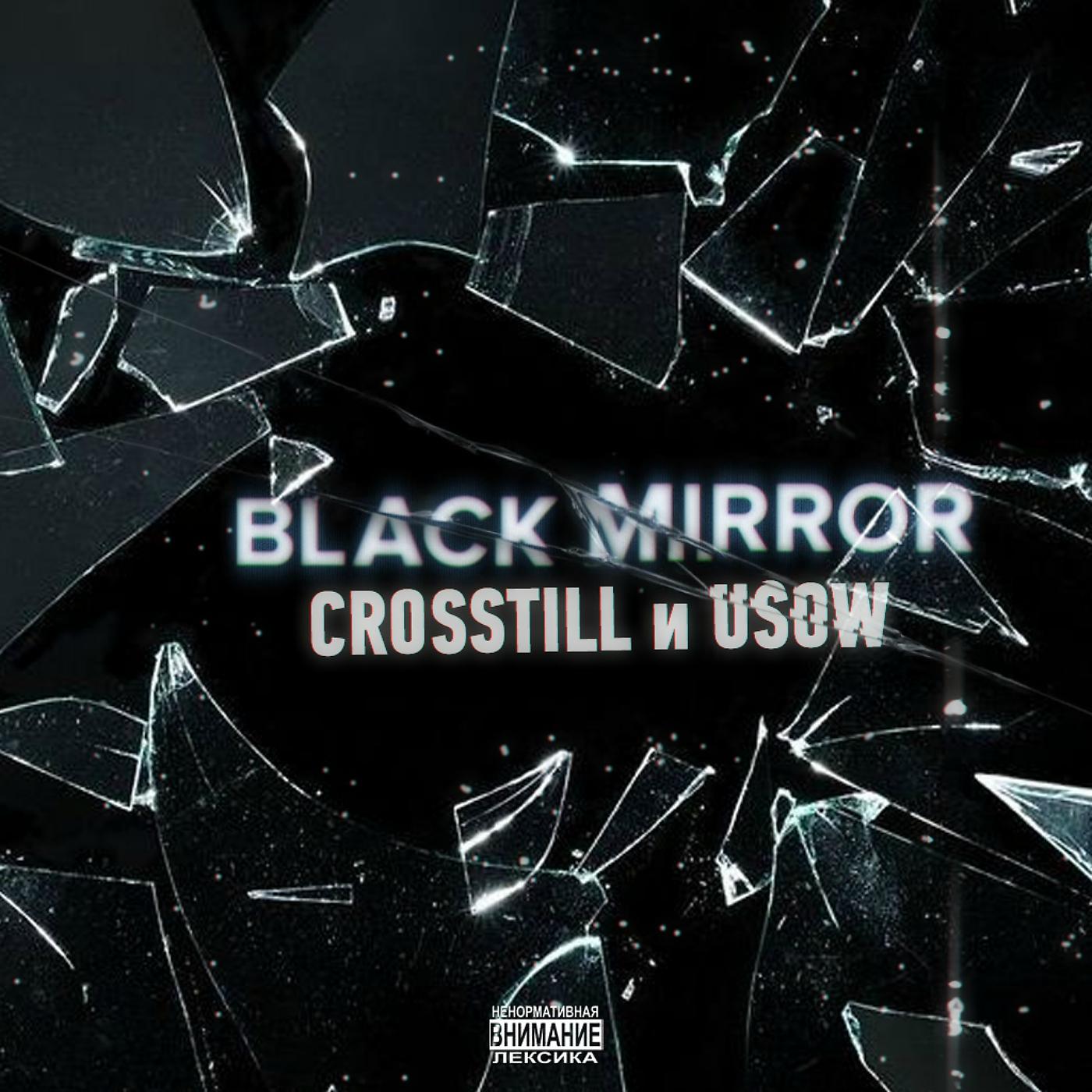 Постер альбома Black.Mirror