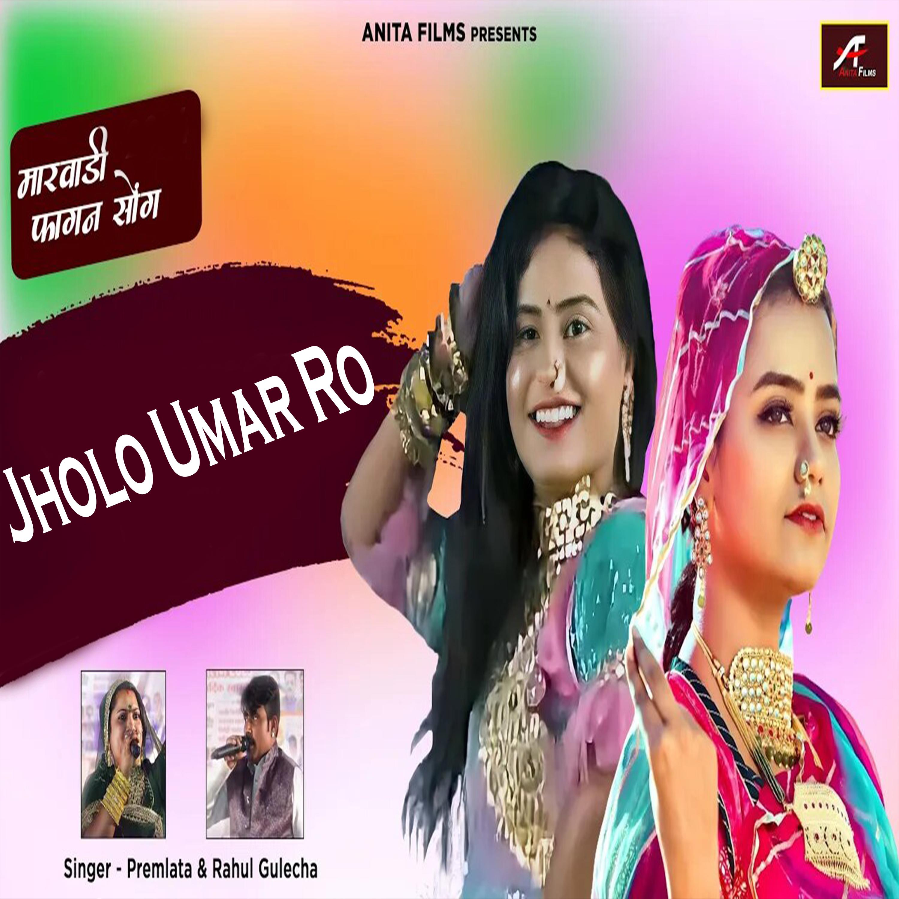 Постер альбома Jholo Umar Ro