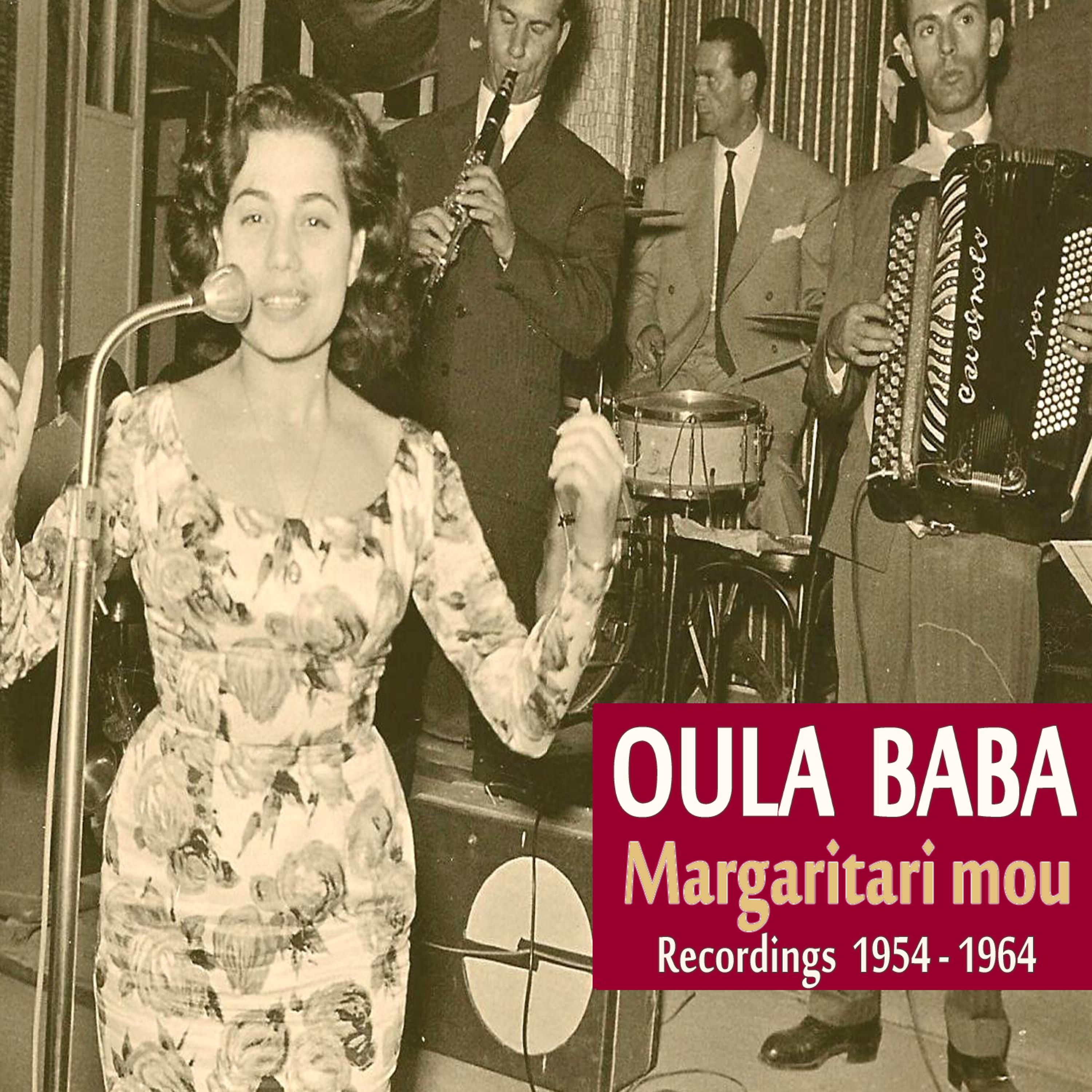 Постер альбома Margaritari mou  (Recordings 1954-1964)