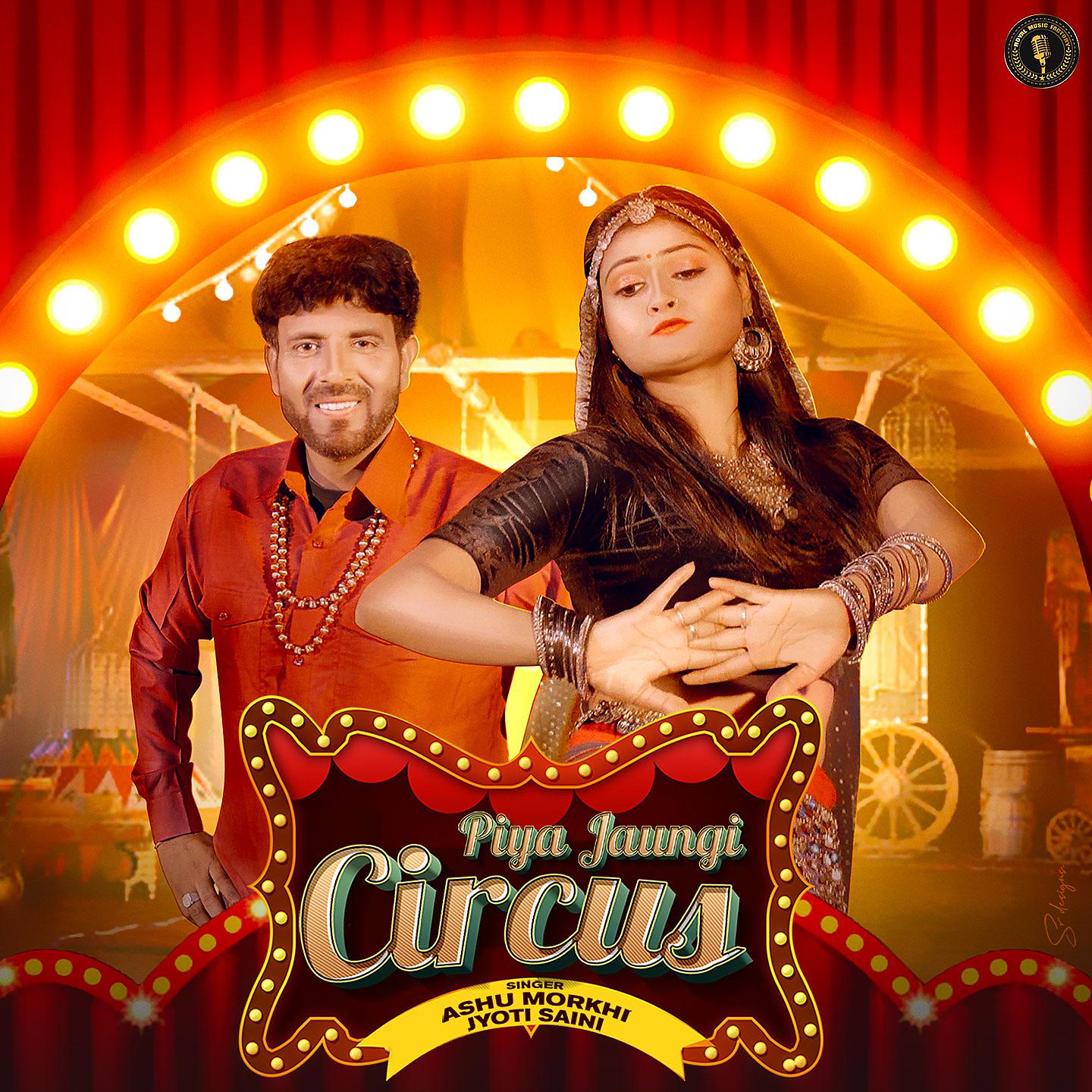 Постер альбома Piya Jaungi Circus