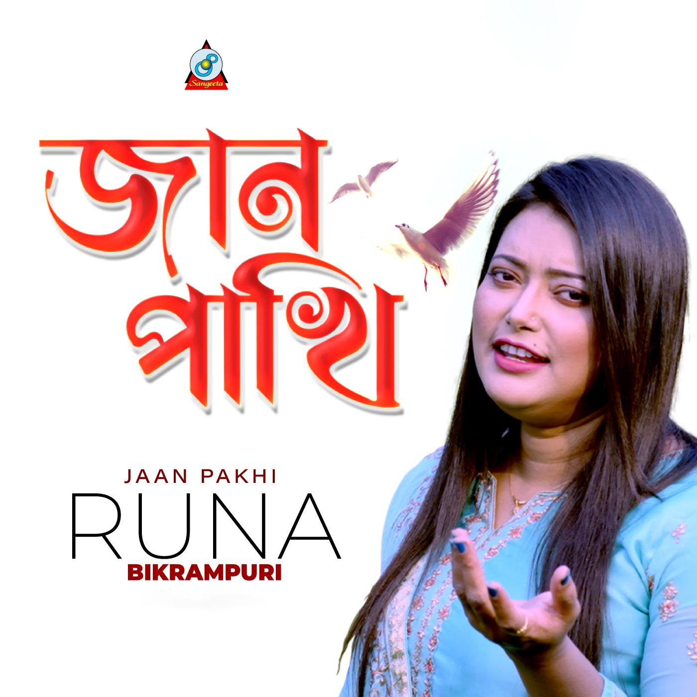 Постер альбома Jaan Pakhi