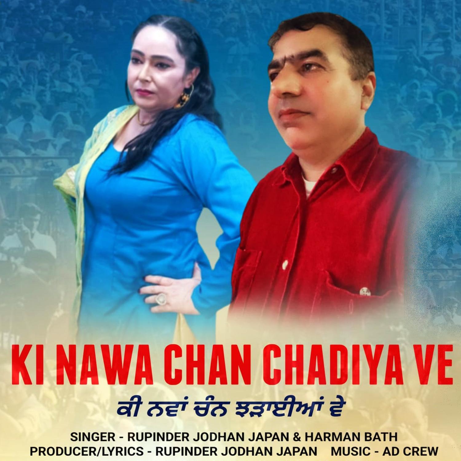 Постер альбома Ki Nawa Chan Chadiya Ve