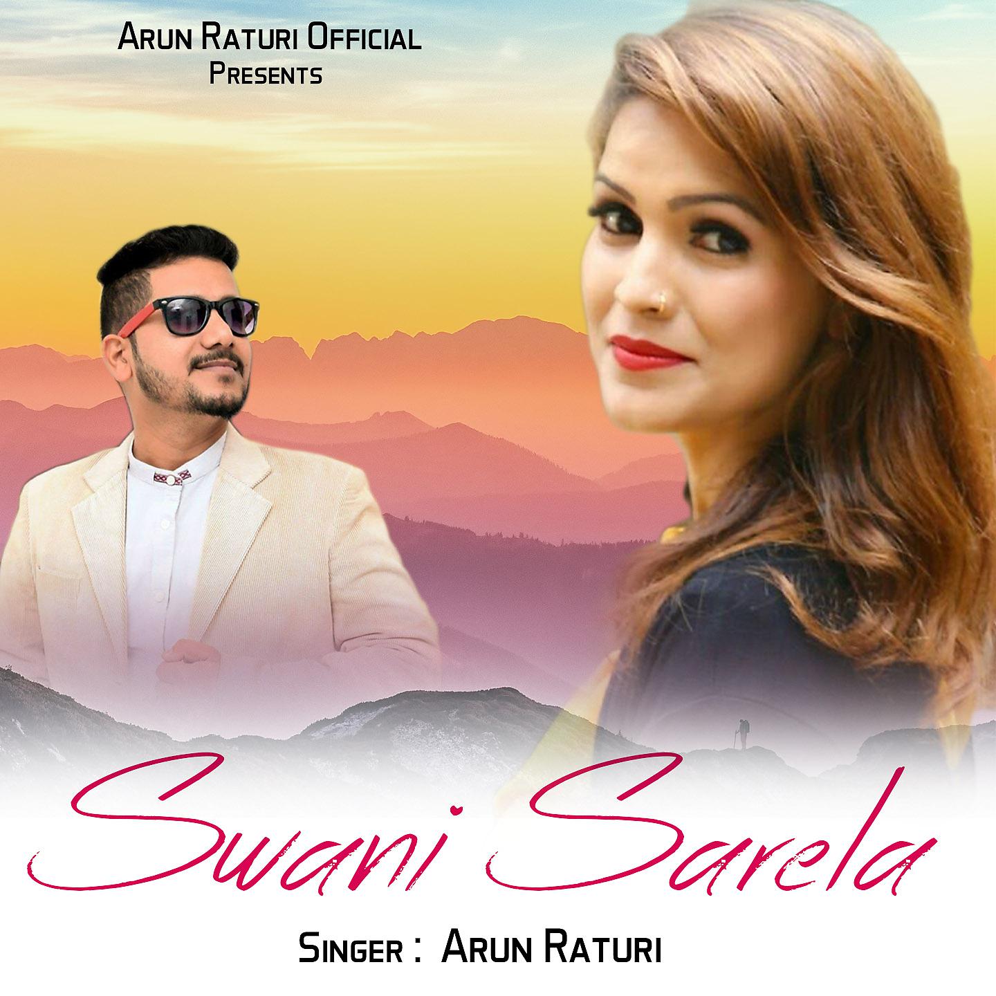 Постер альбома Swani Sarela
