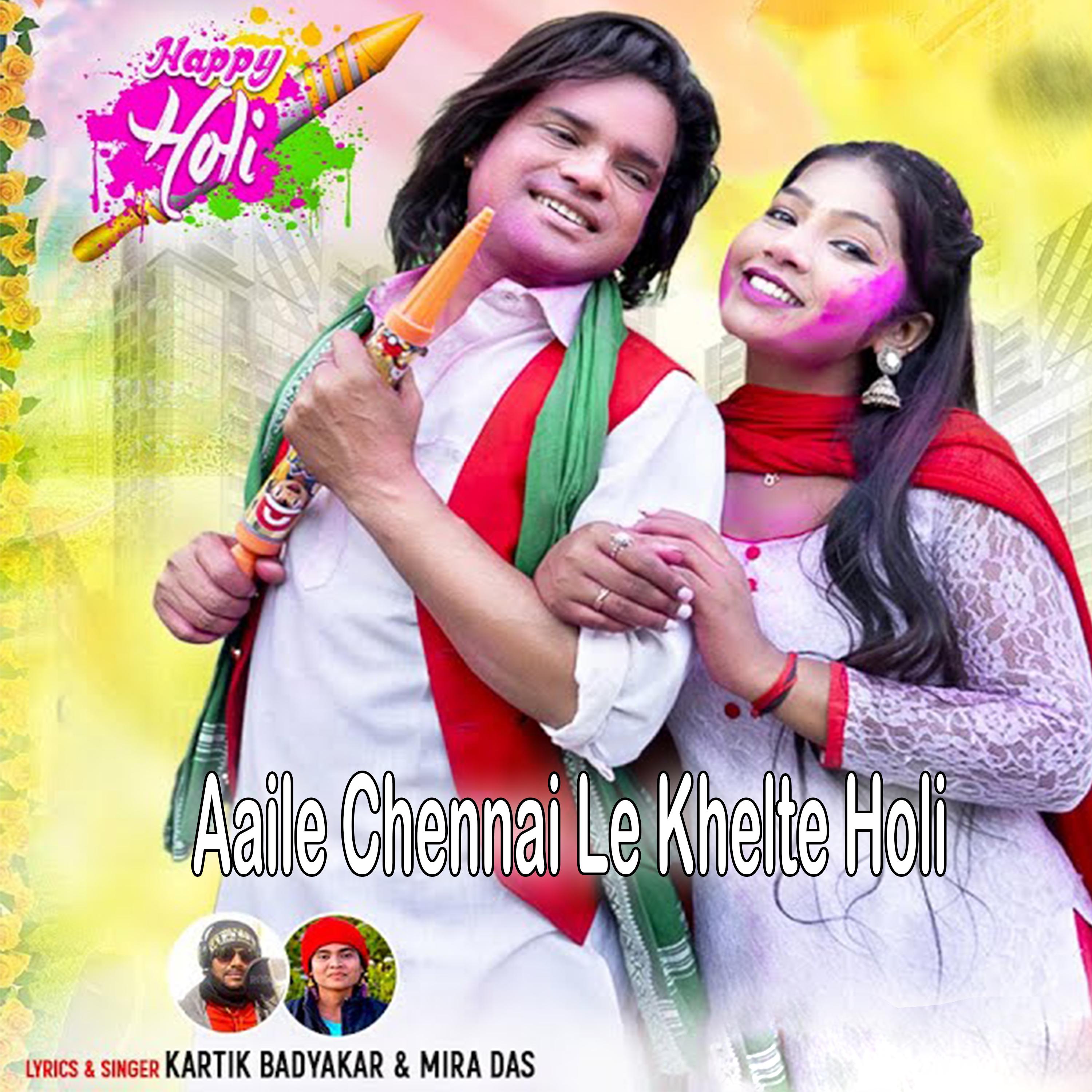 Постер альбома Aaile Chennai Le Khelte Holi