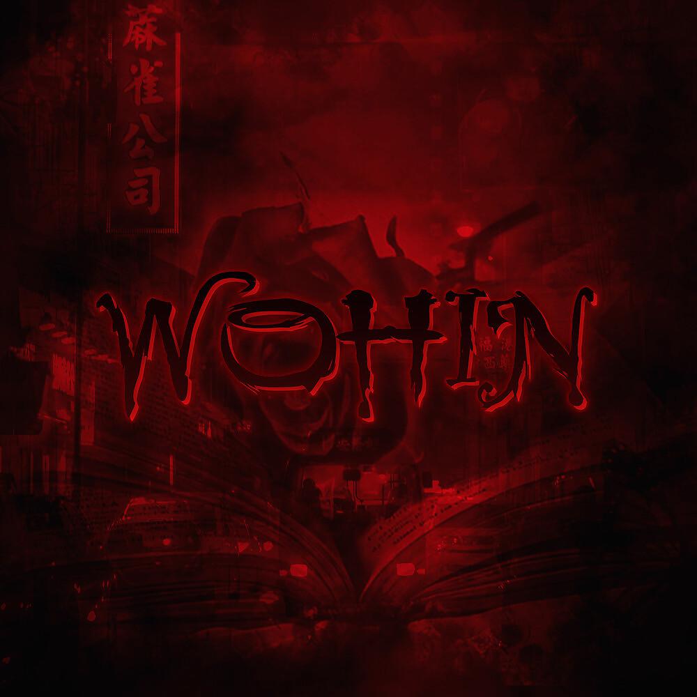 Постер альбома Wohin