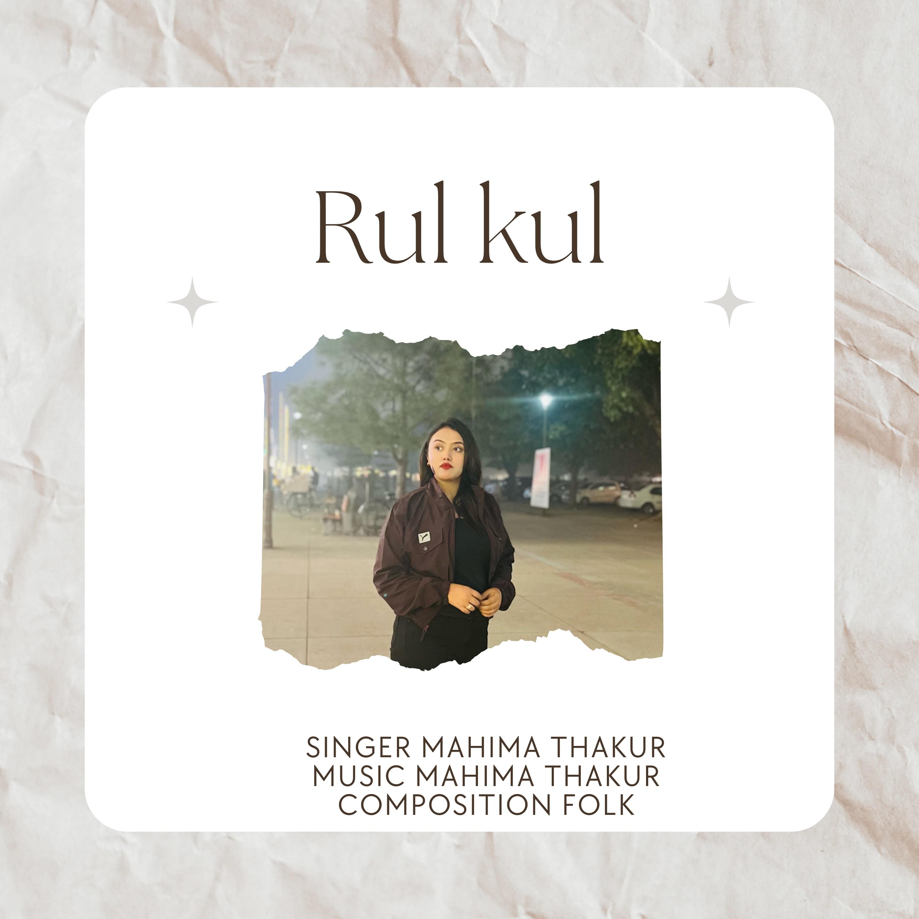Постер альбома Rul Kul