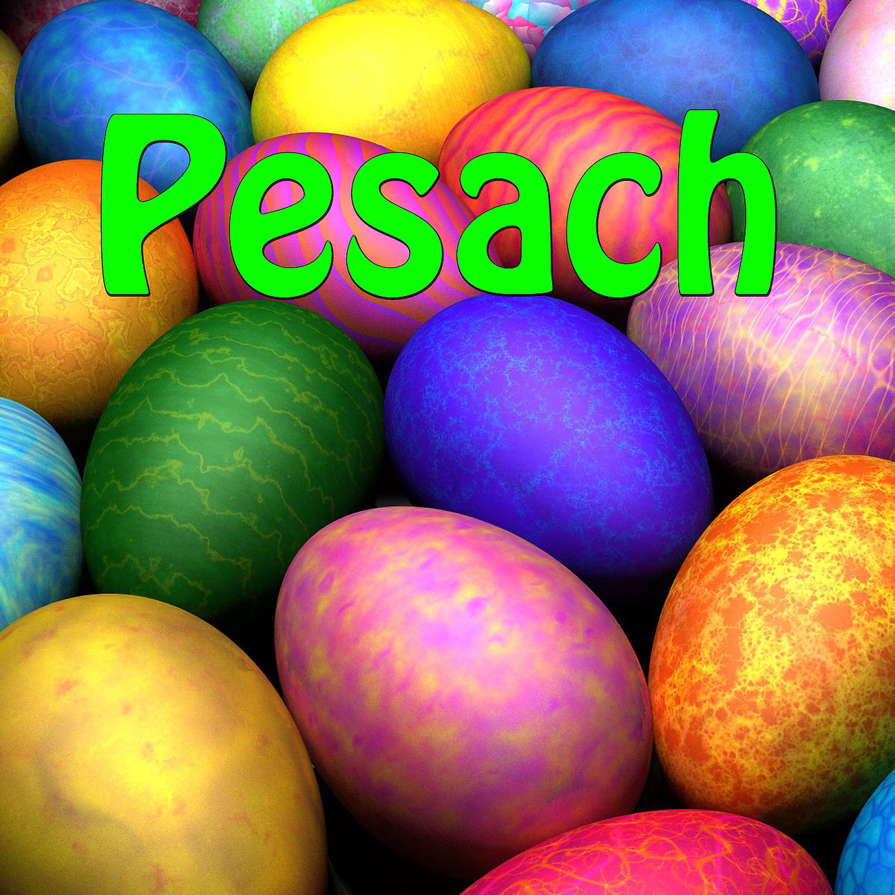 Постер альбома Pesach