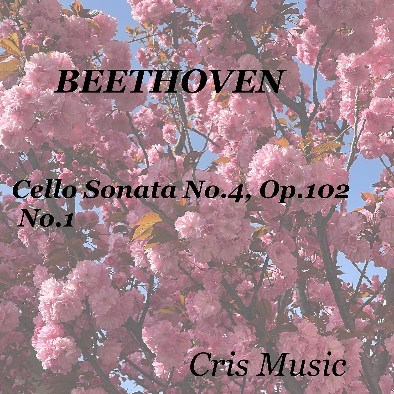 Постер альбома Beethoven: Cello Sonata No.4, Op.102, No.1