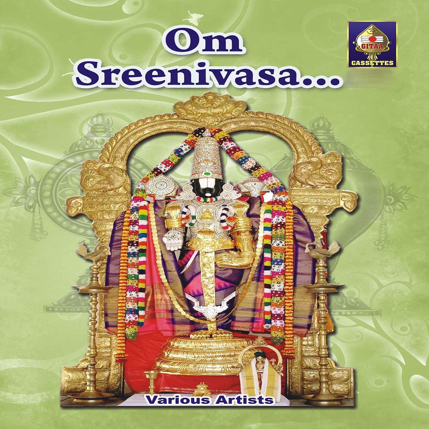 Постер альбома Om Sreenivasa