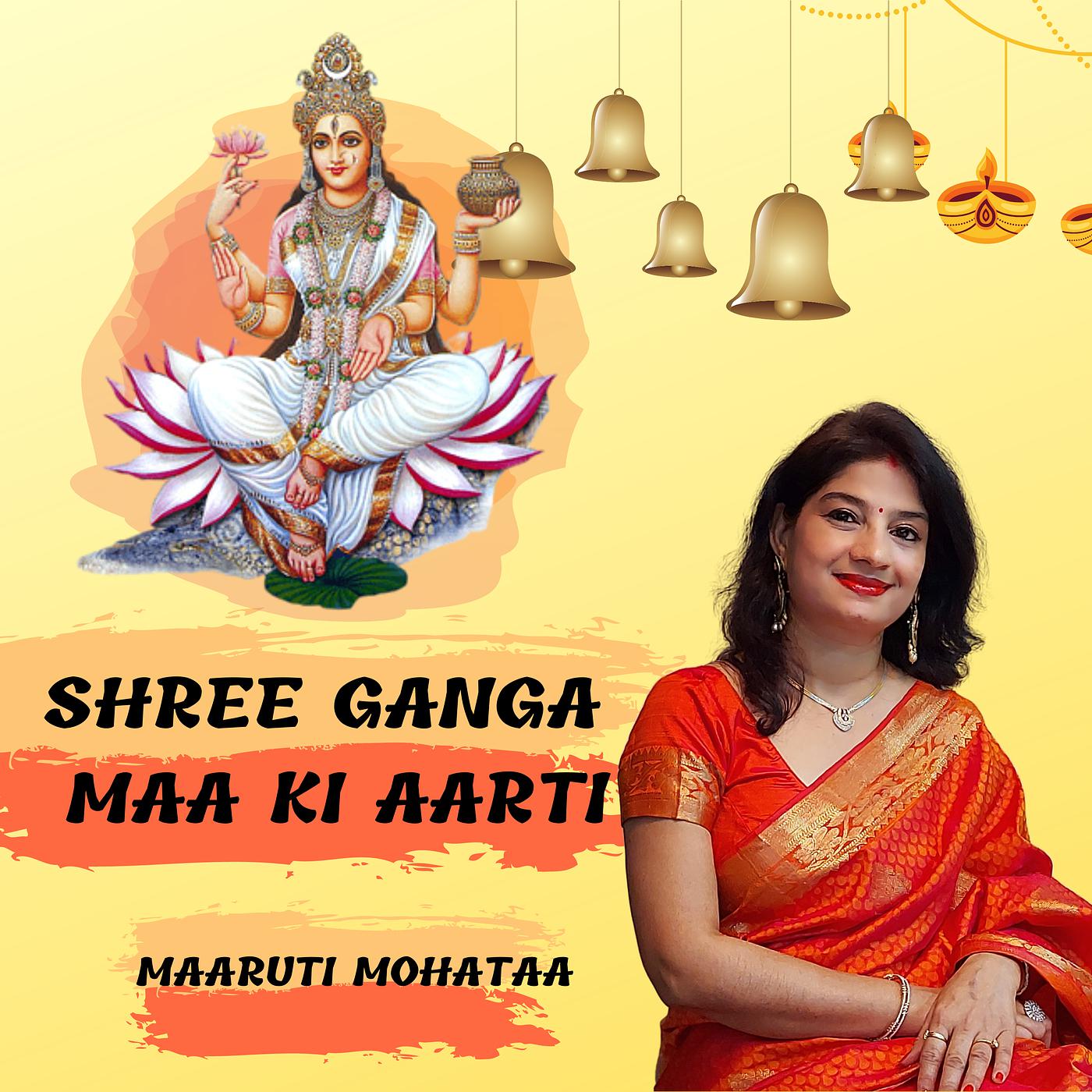 Постер альбома Shree Ganga Maa Ki Aarti