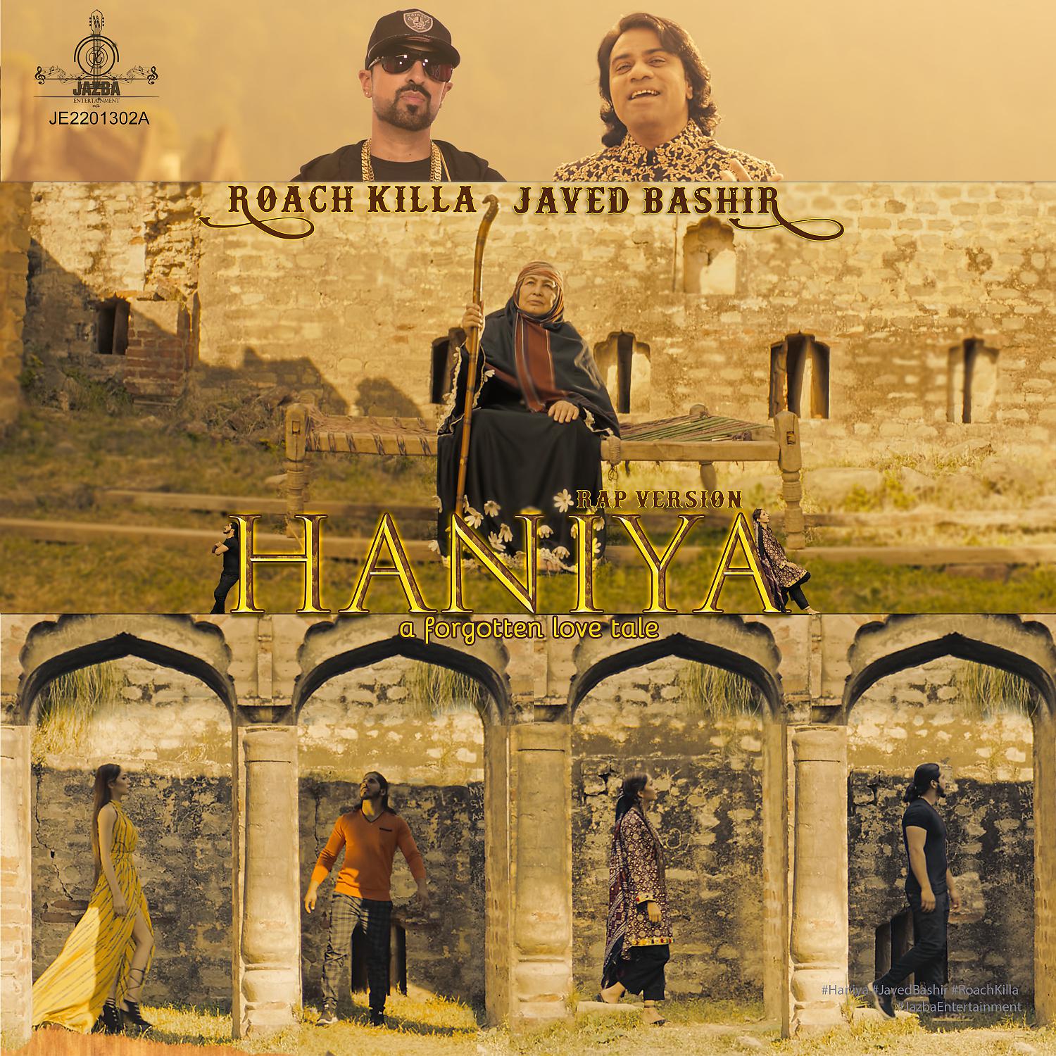Постер альбома Haniya (feat. Roach Killa) [Rap Version]