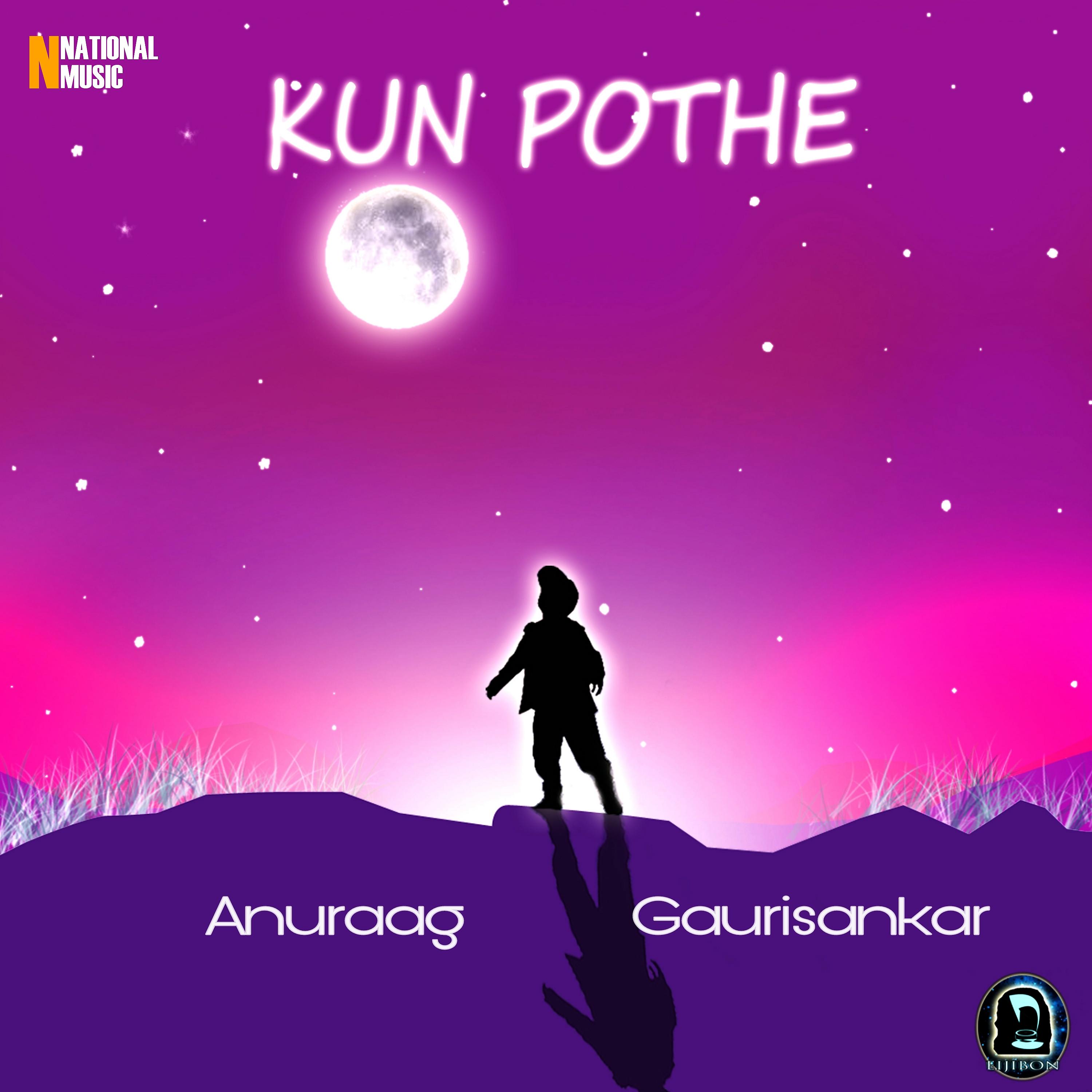 Постер альбома Kun Pothe - Single