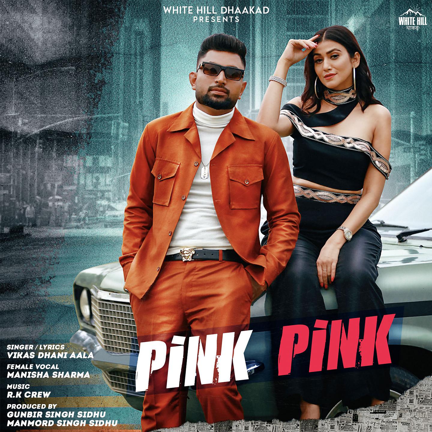 Постер альбома Pink Pink