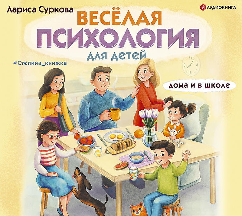 Лариса Суркова