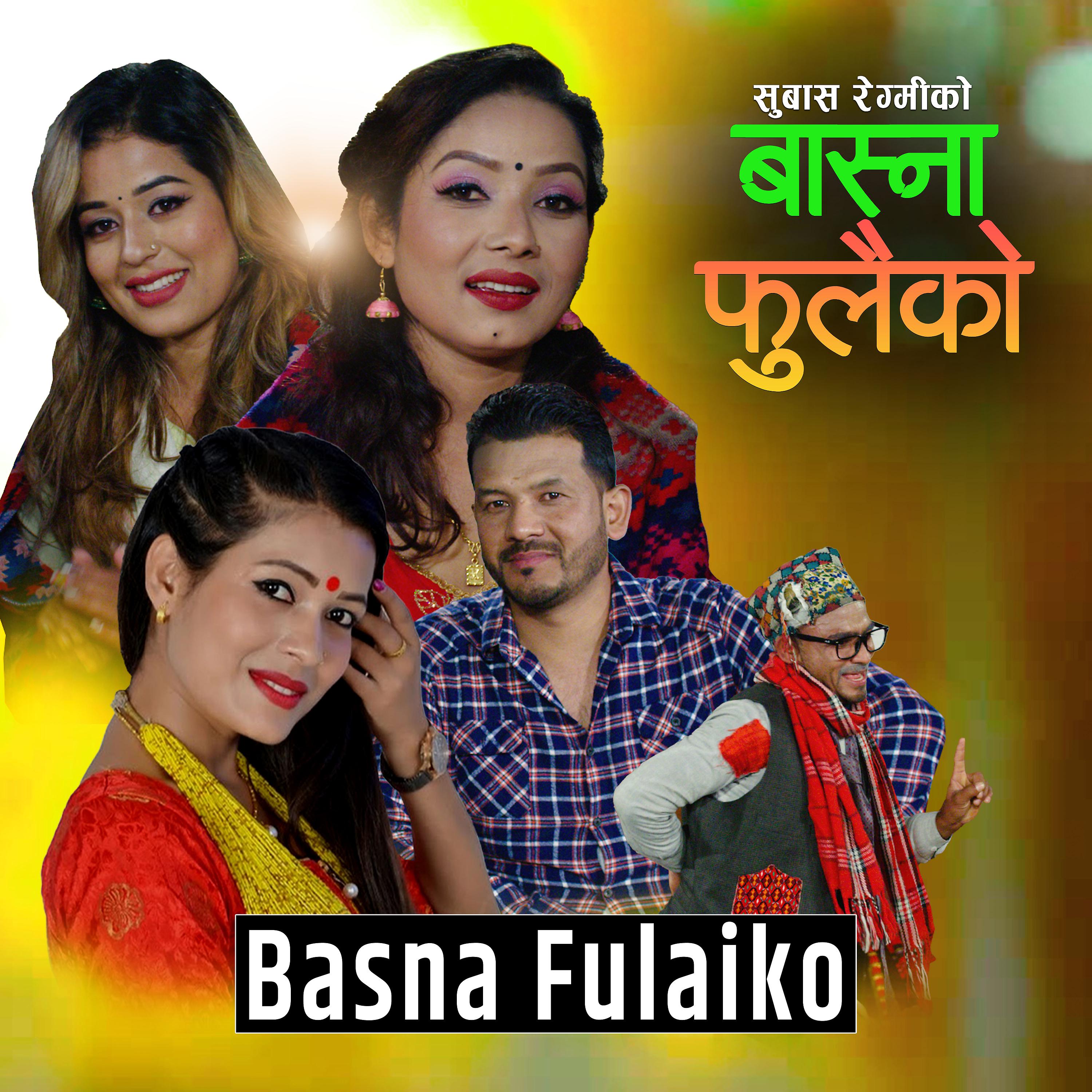 Постер альбома Basna Fulaiko