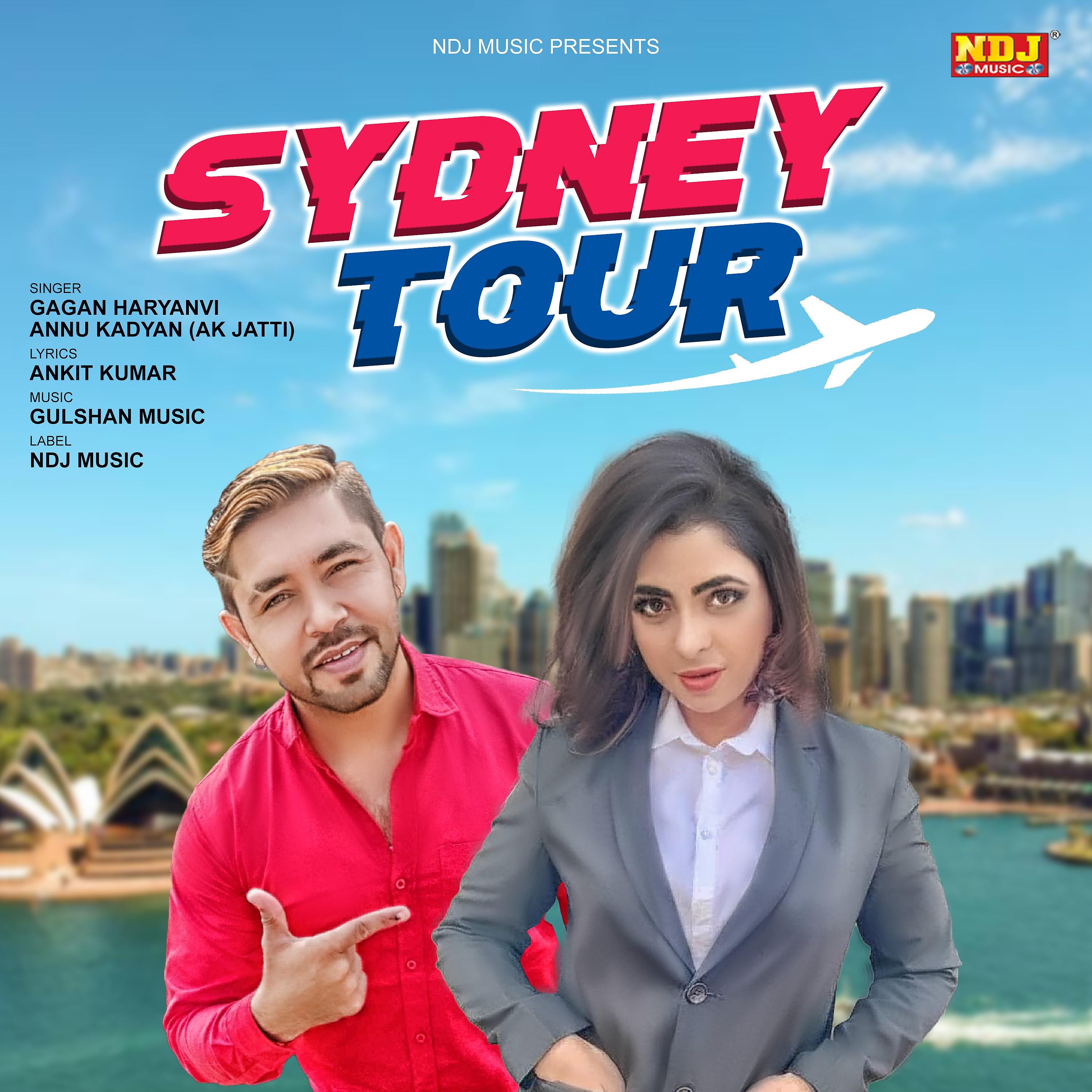 Постер альбома Sydney Tour - Single
