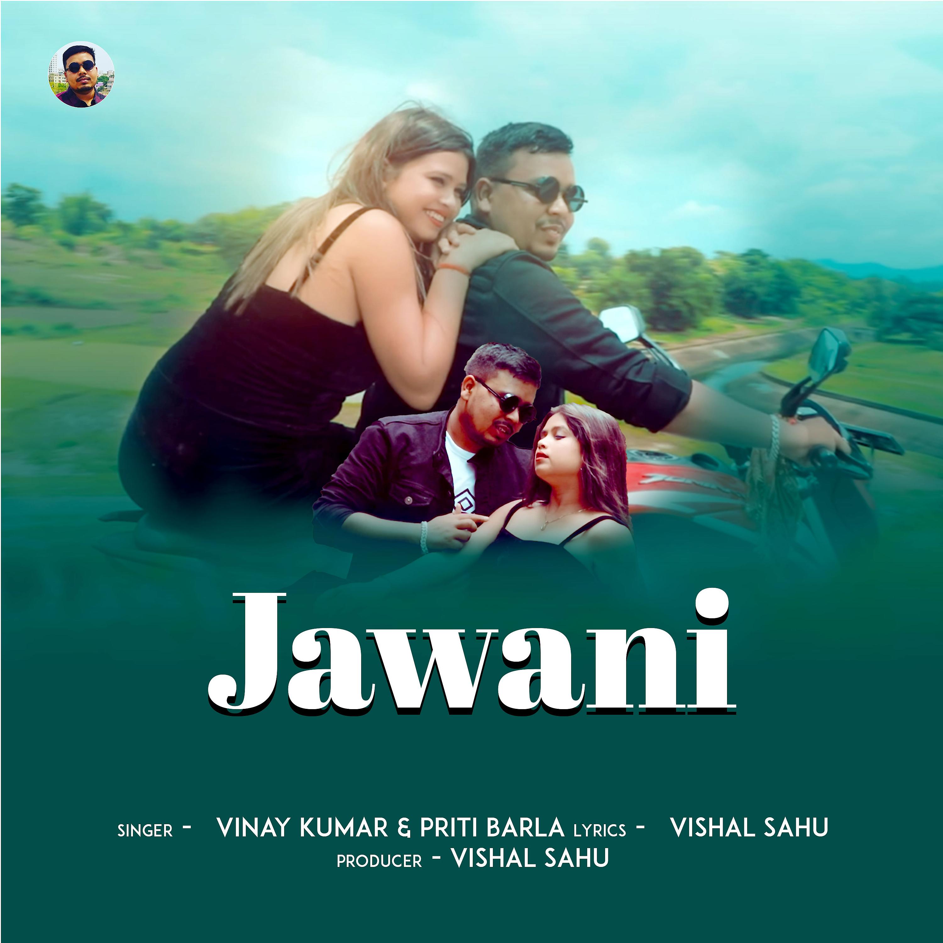 Постер альбома JAWANI