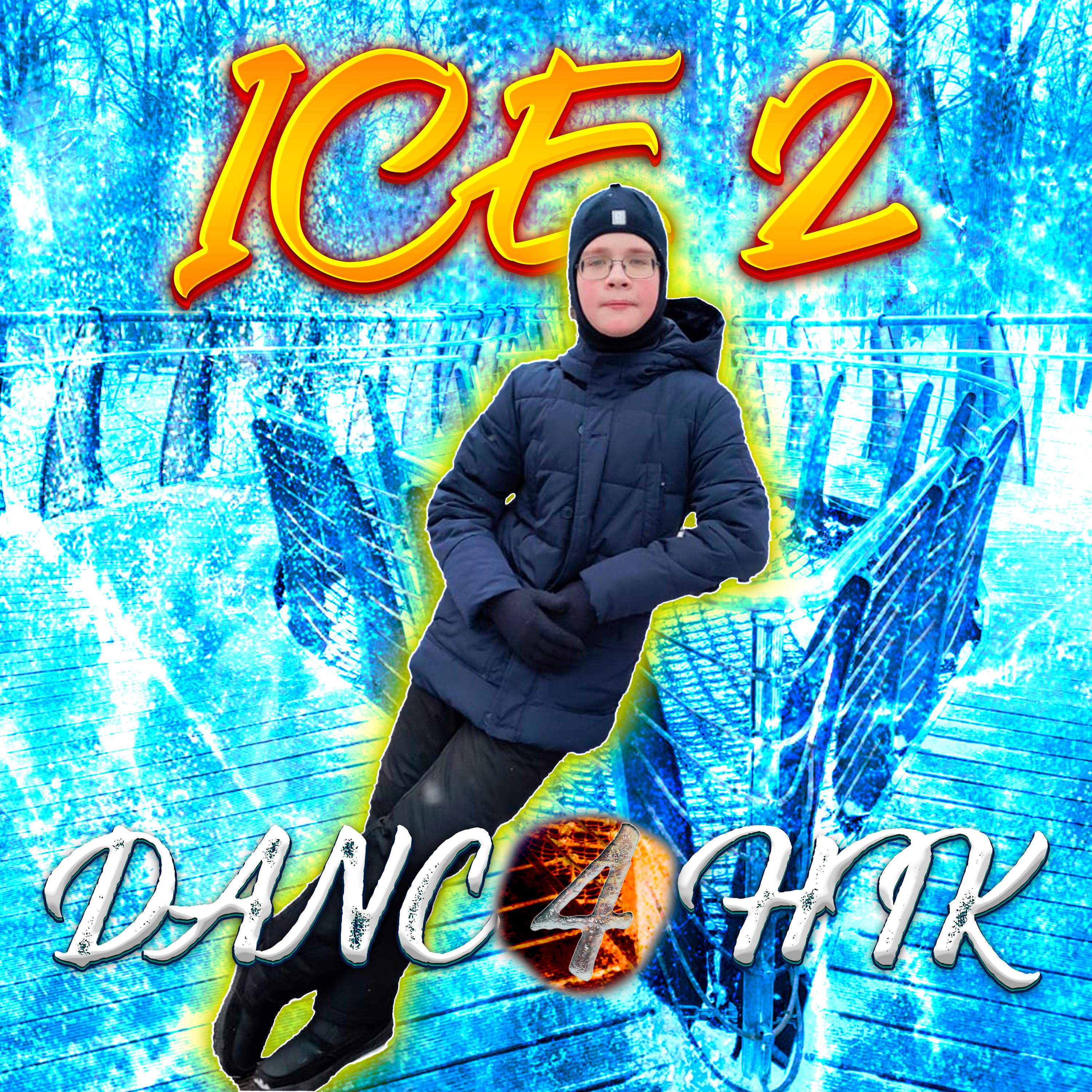 Постер альбома ICE 2