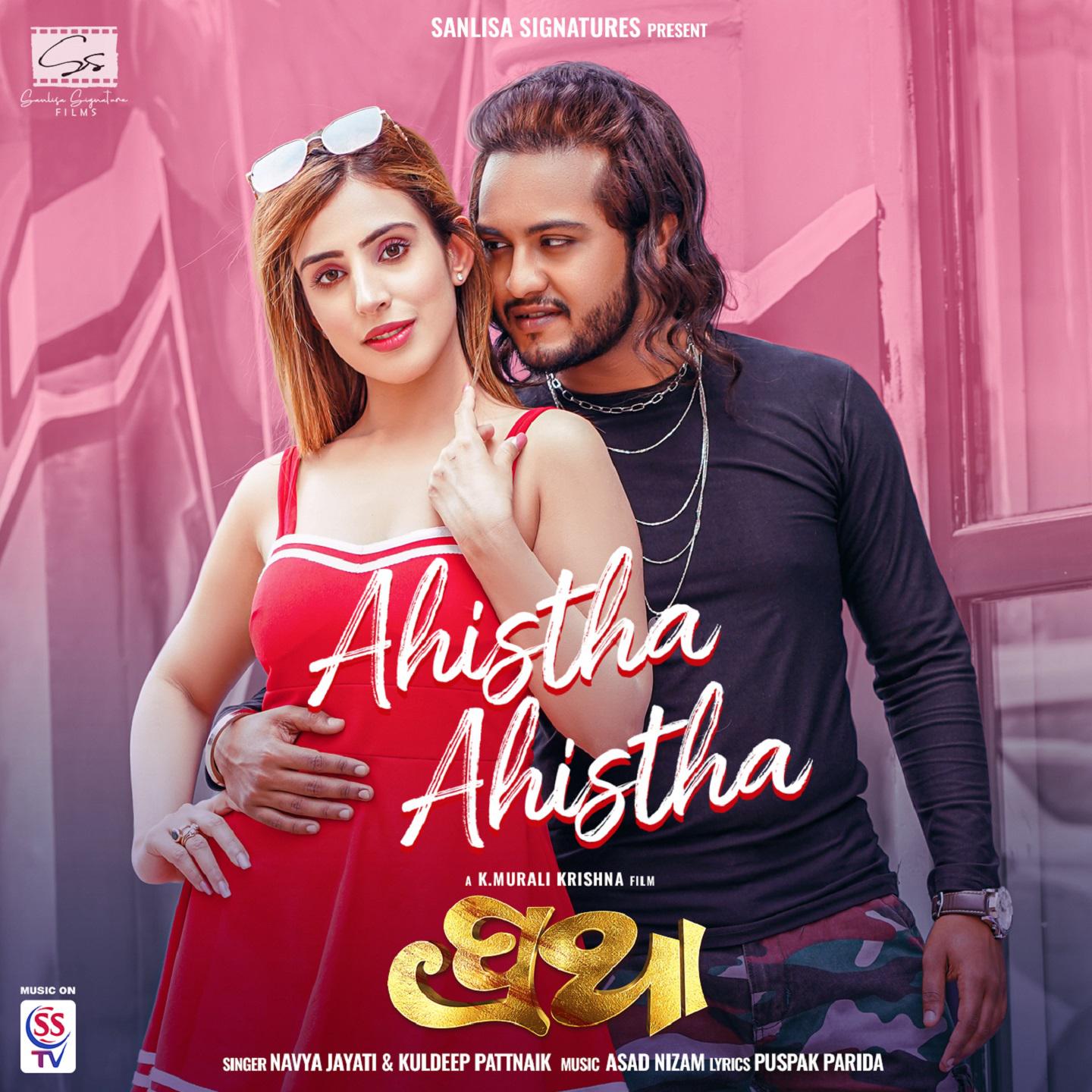 Постер альбома Ahistha Ahistha