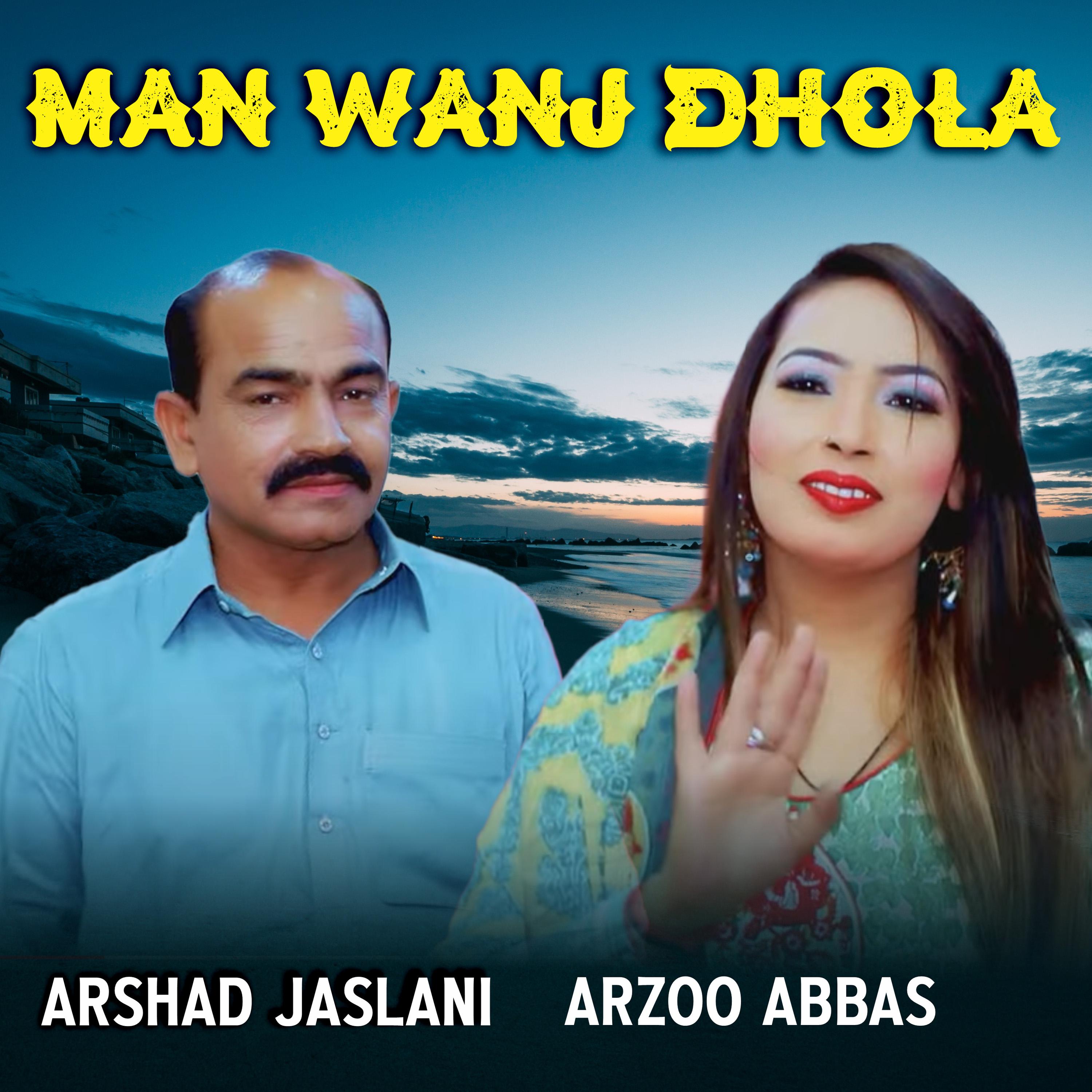 Постер альбома Man Wanj Dhola