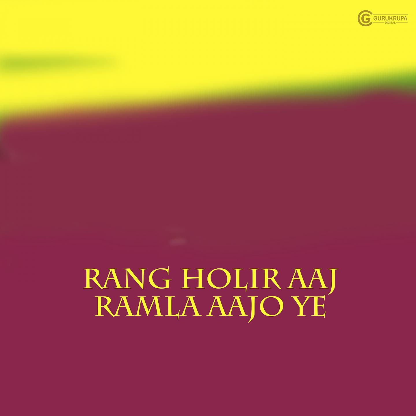 Постер альбома Rang Holir Aaj Ramla Aajo Ye