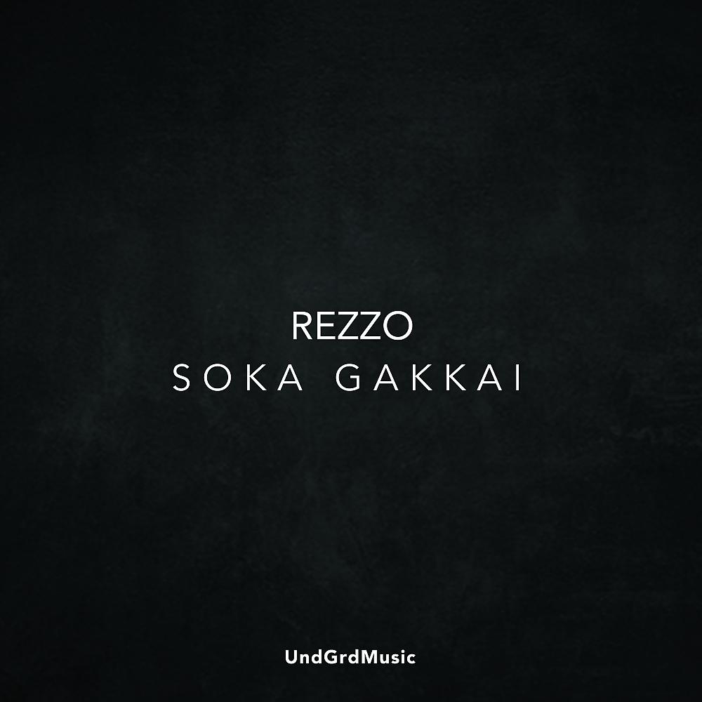 Постер альбома Soka Gakkai