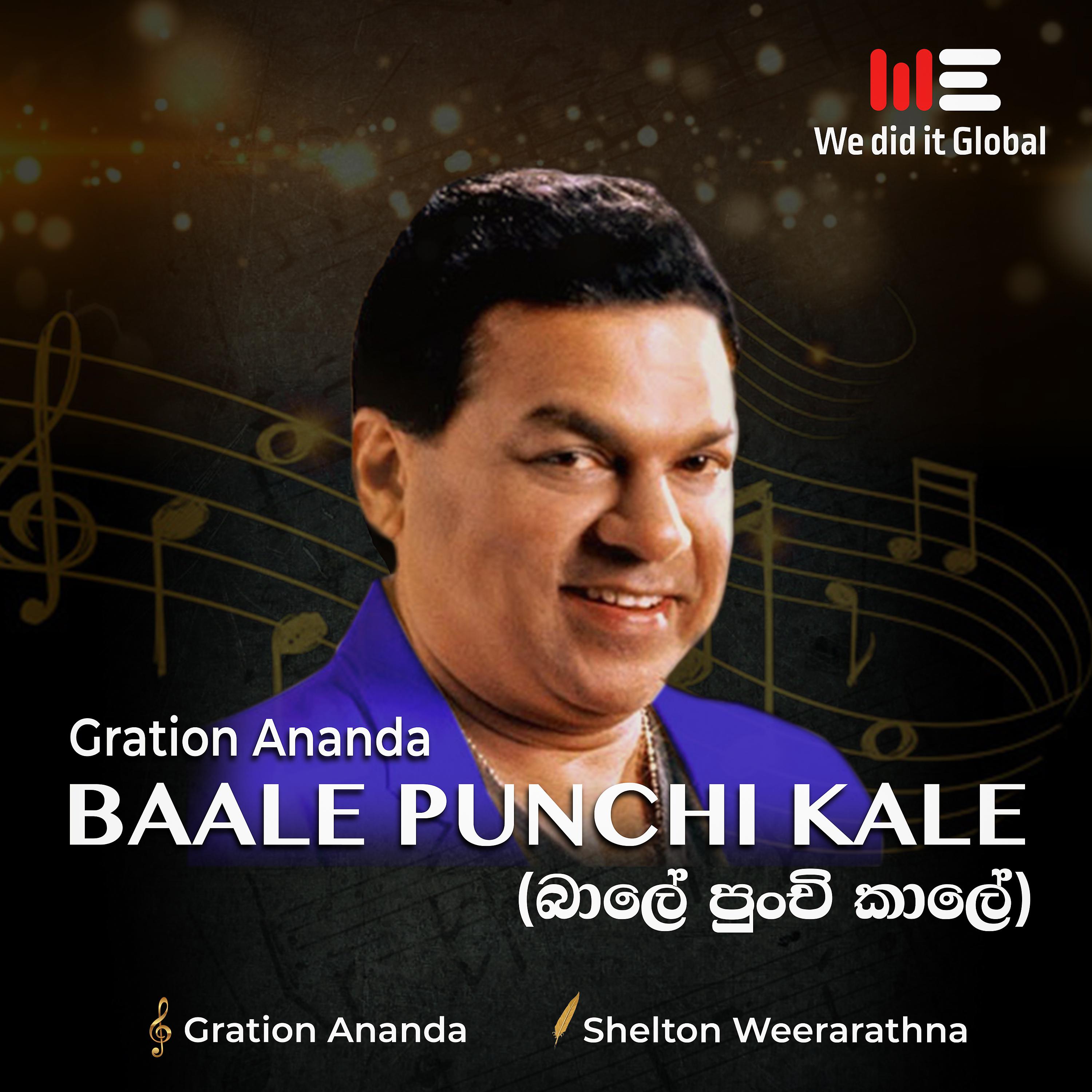 Постер альбома Baale Punchi Kale (Radio Version)