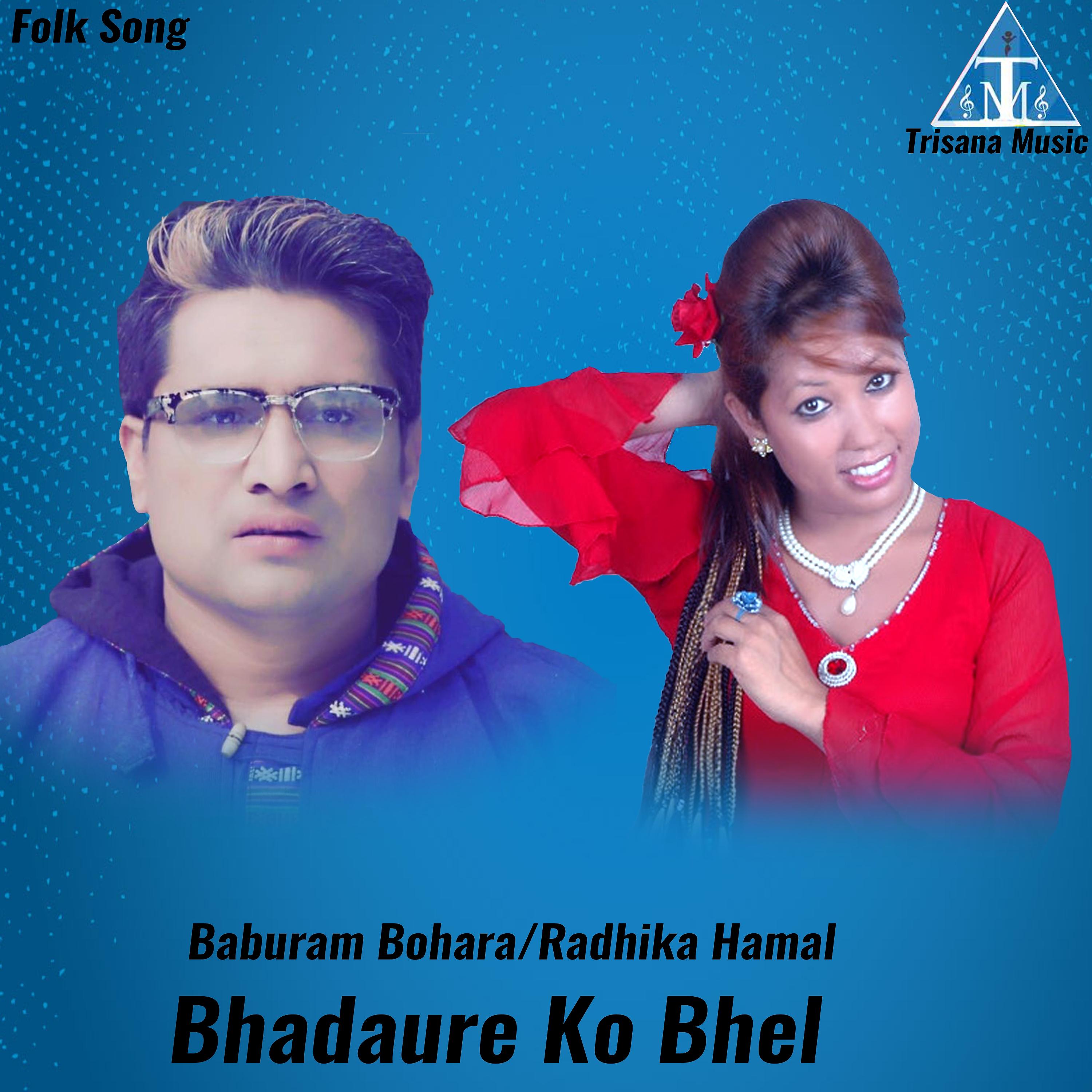 Постер альбома Bhadaure Ko Bhel