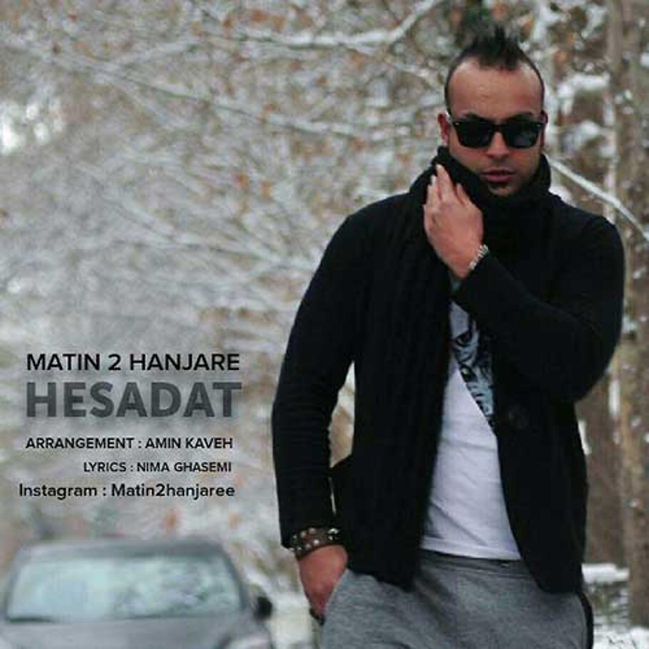 Постер альбома Hesadat
