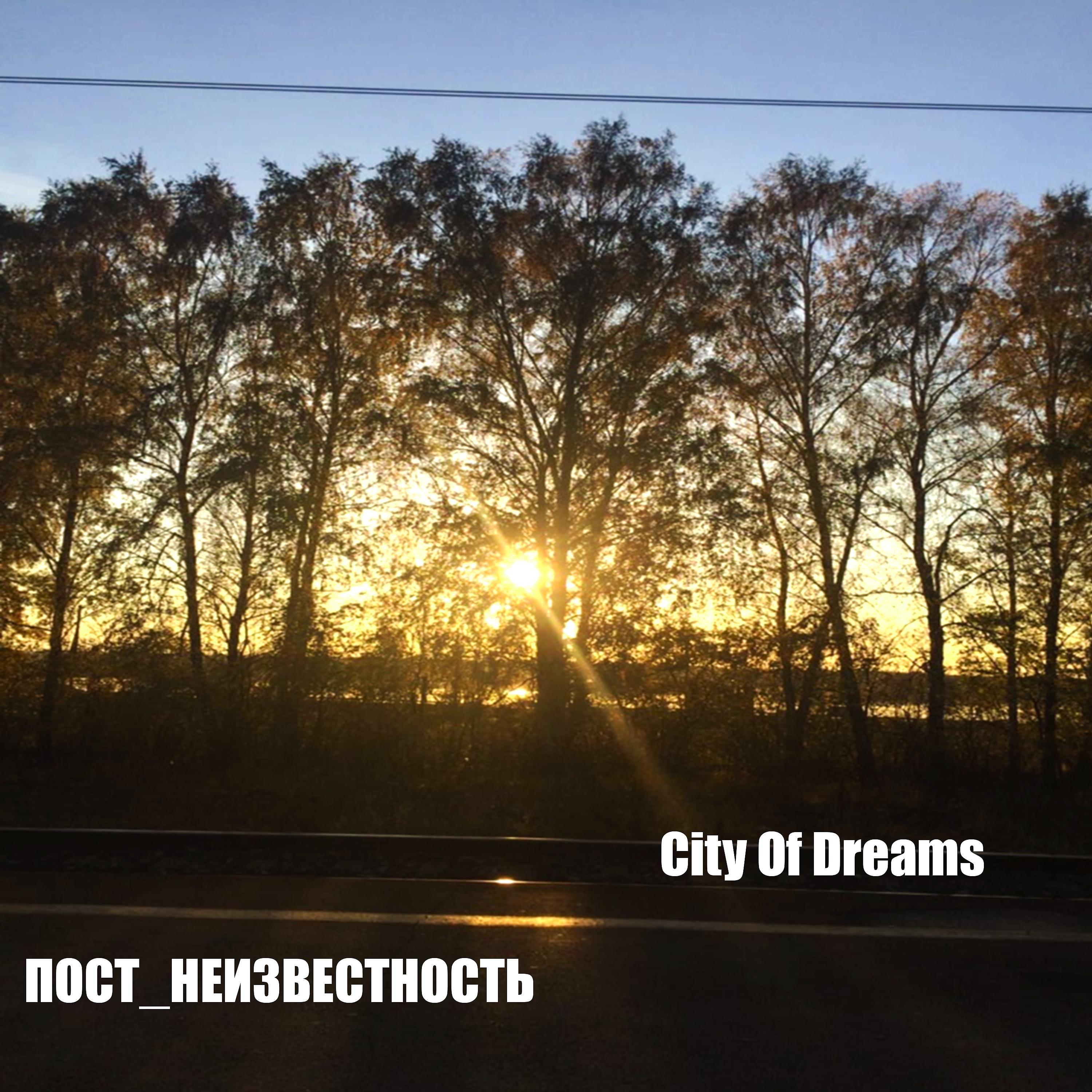 Постер альбома City of Dreams