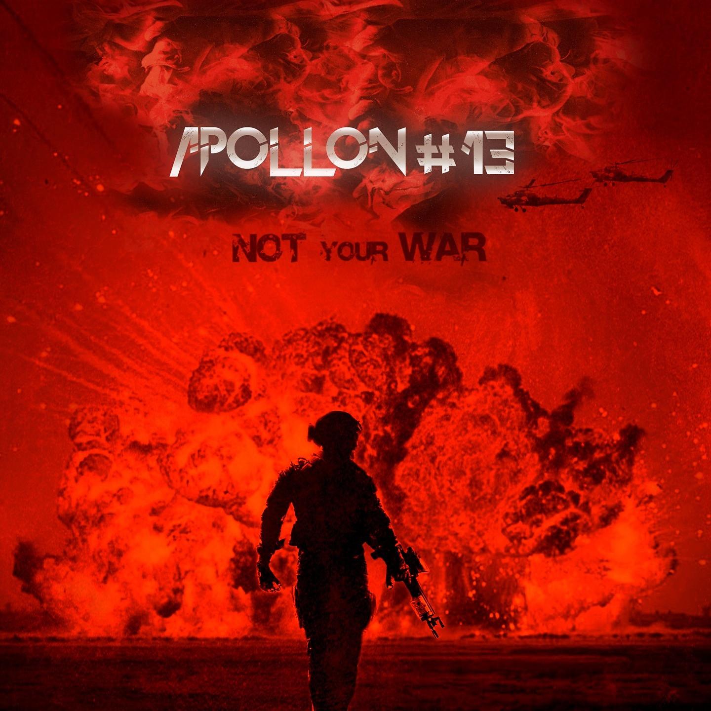 Постер альбома Not your war
