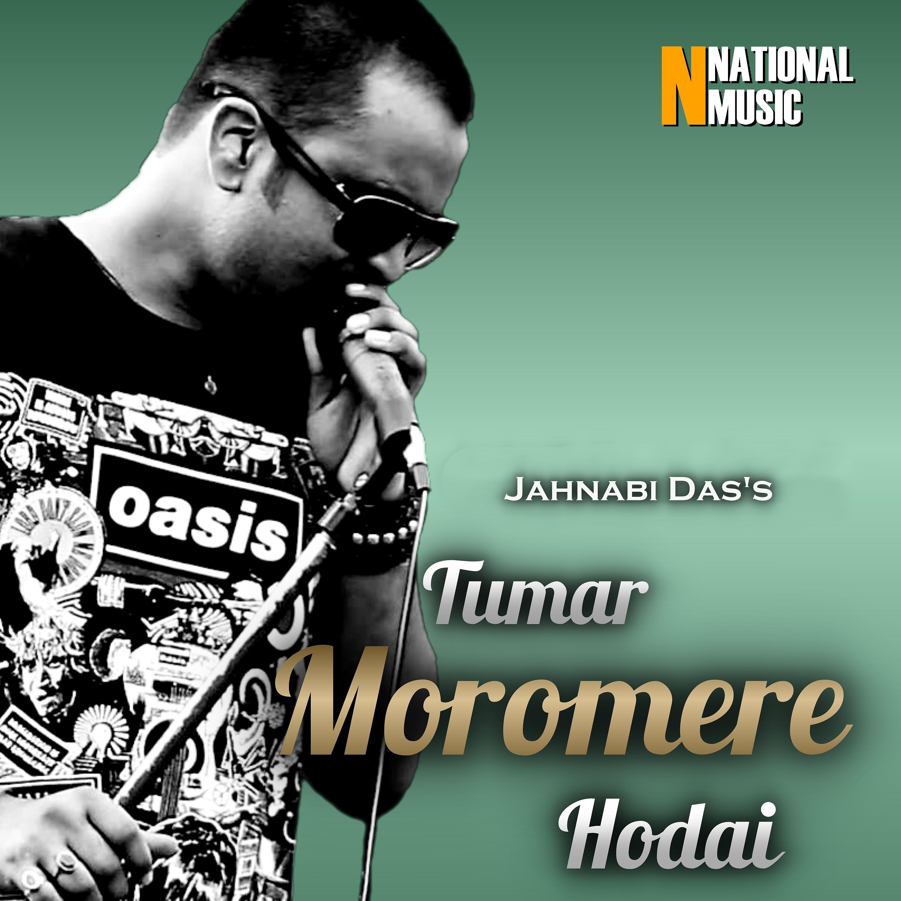 Постер альбома Tumar Moromere Hodai - Single