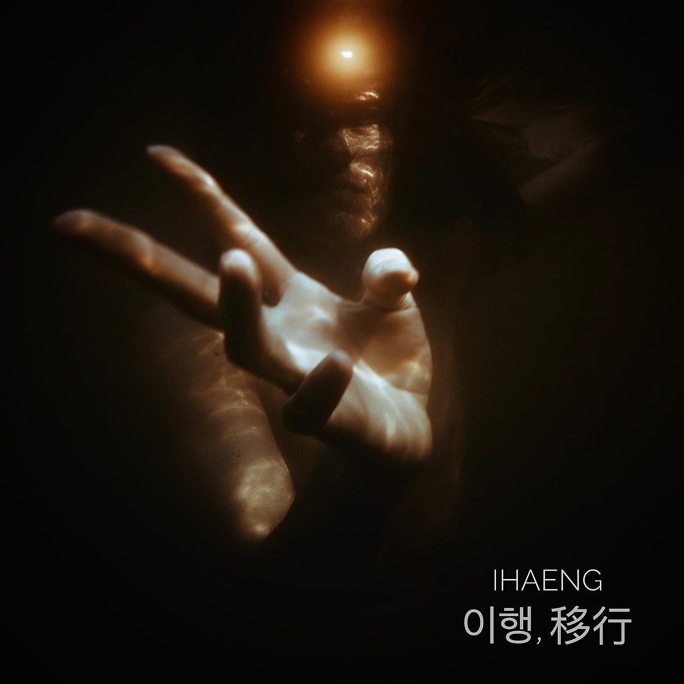 Постер альбома Ihaeng