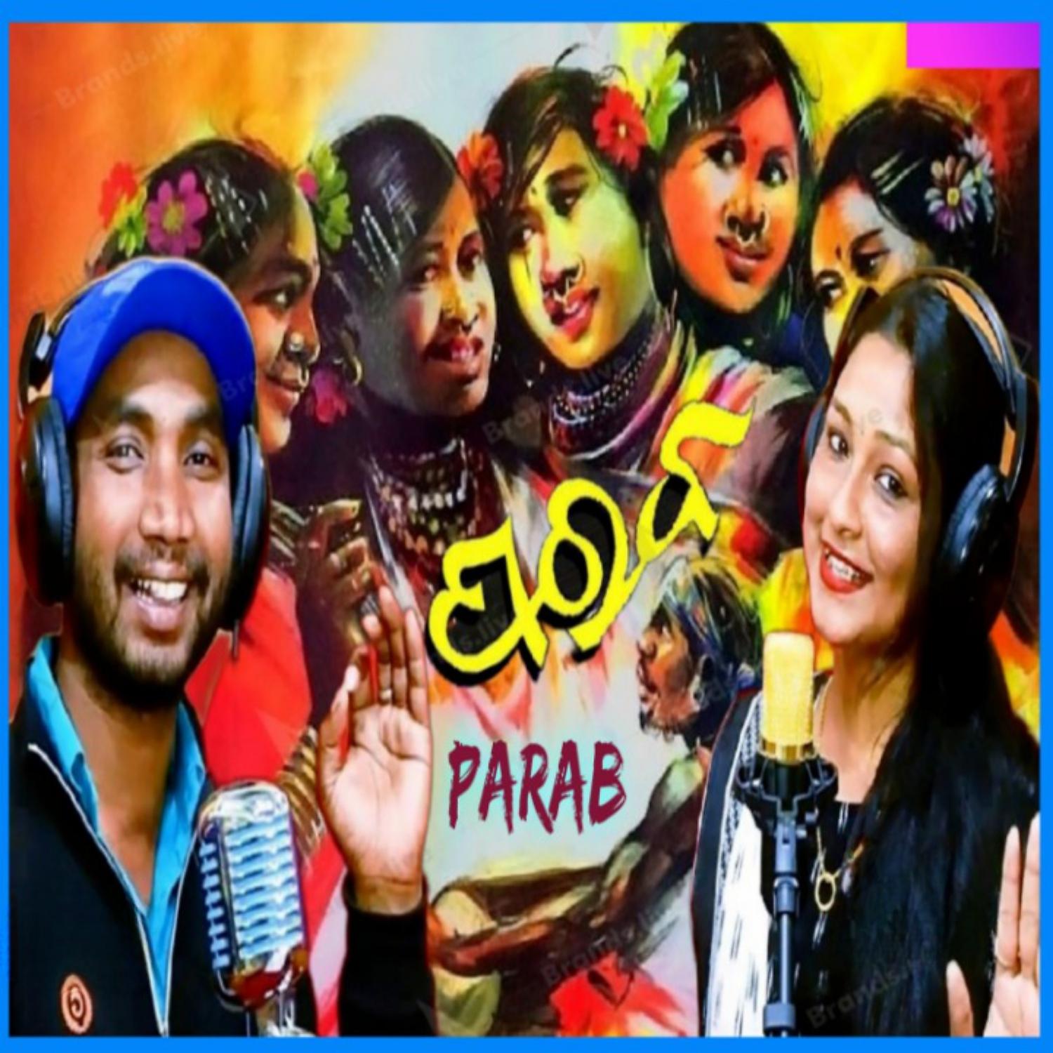 Постер альбома Parab