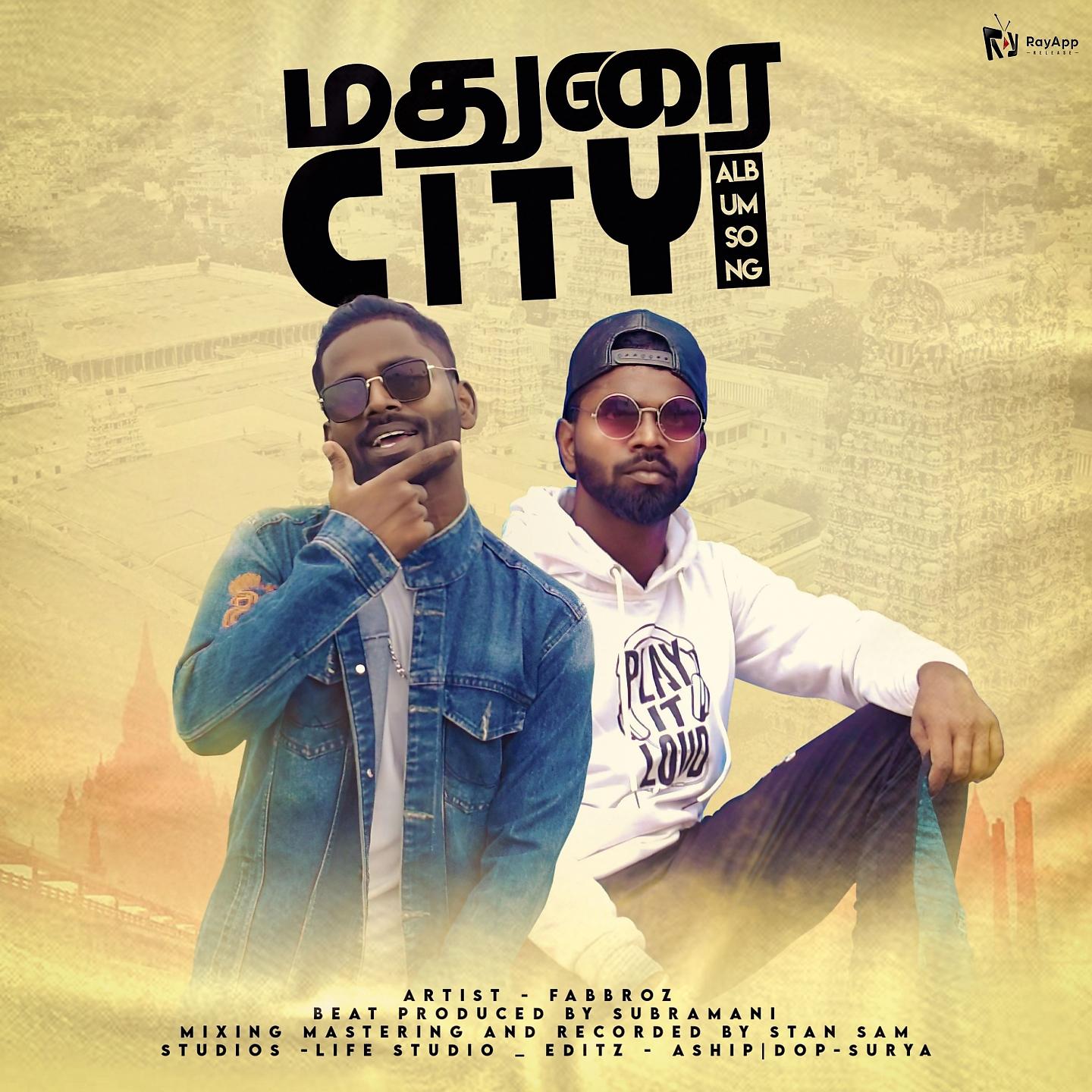 Постер альбома Madurai City