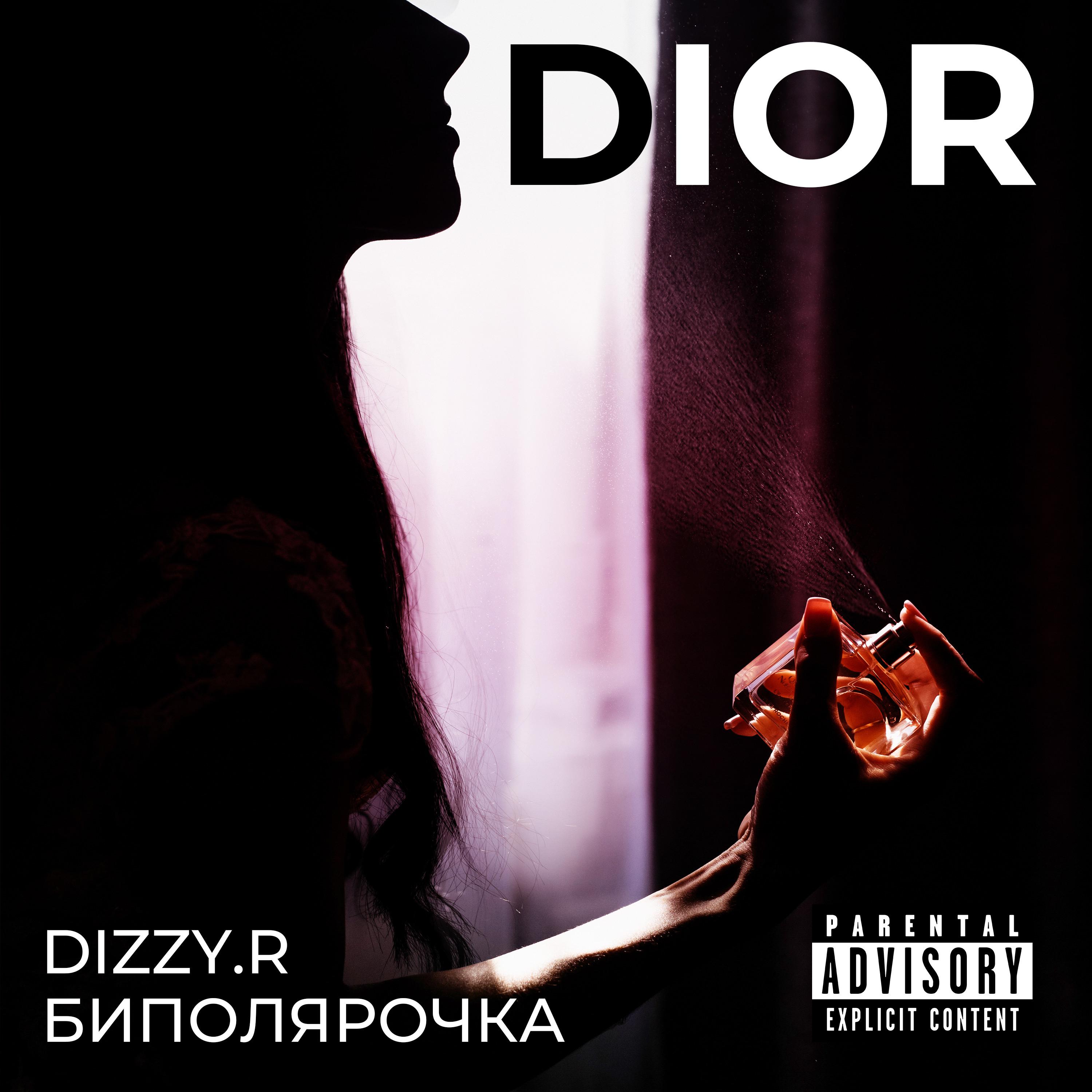 Постер альбома Dior
