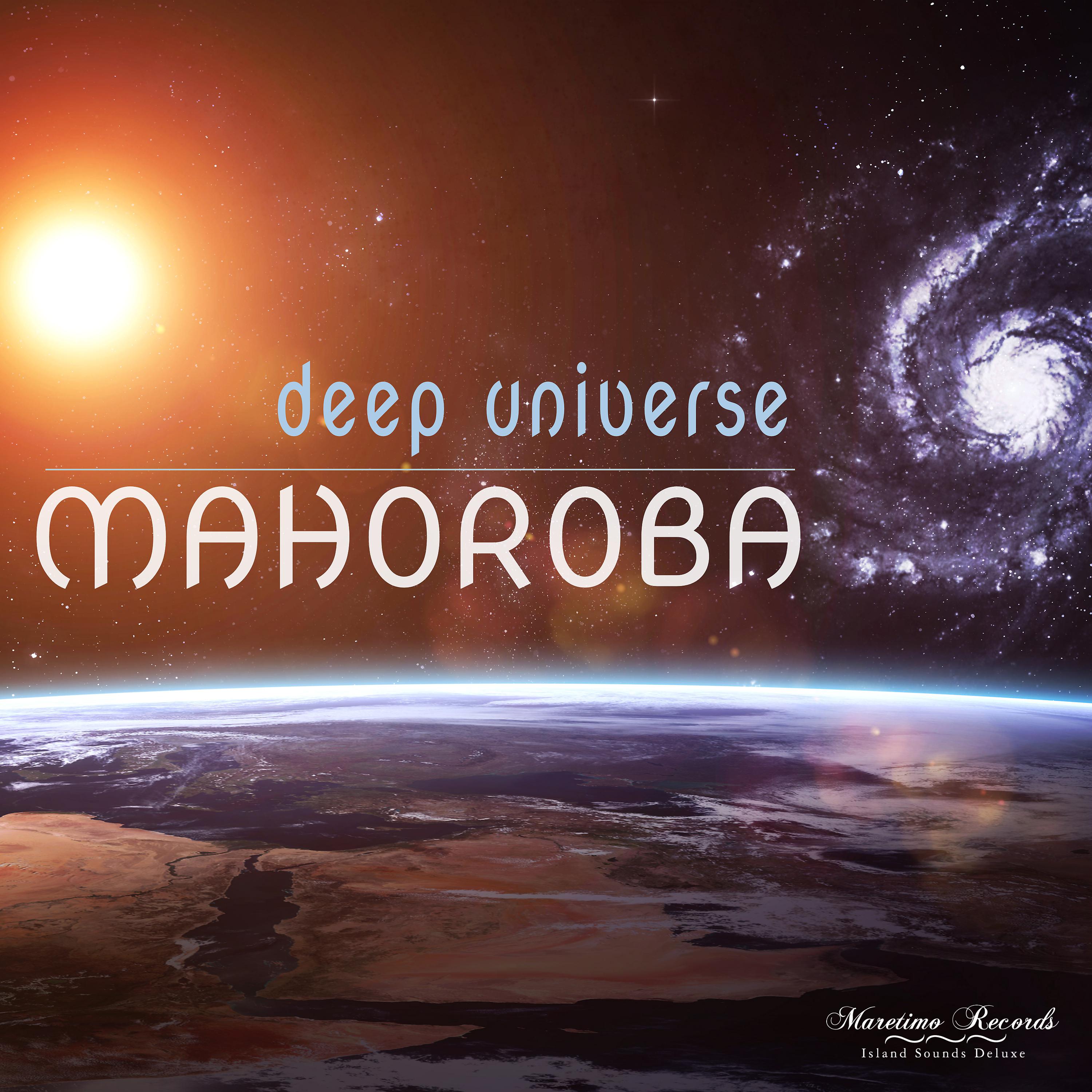 Постер альбома Deep Universe (Step Down Mix)