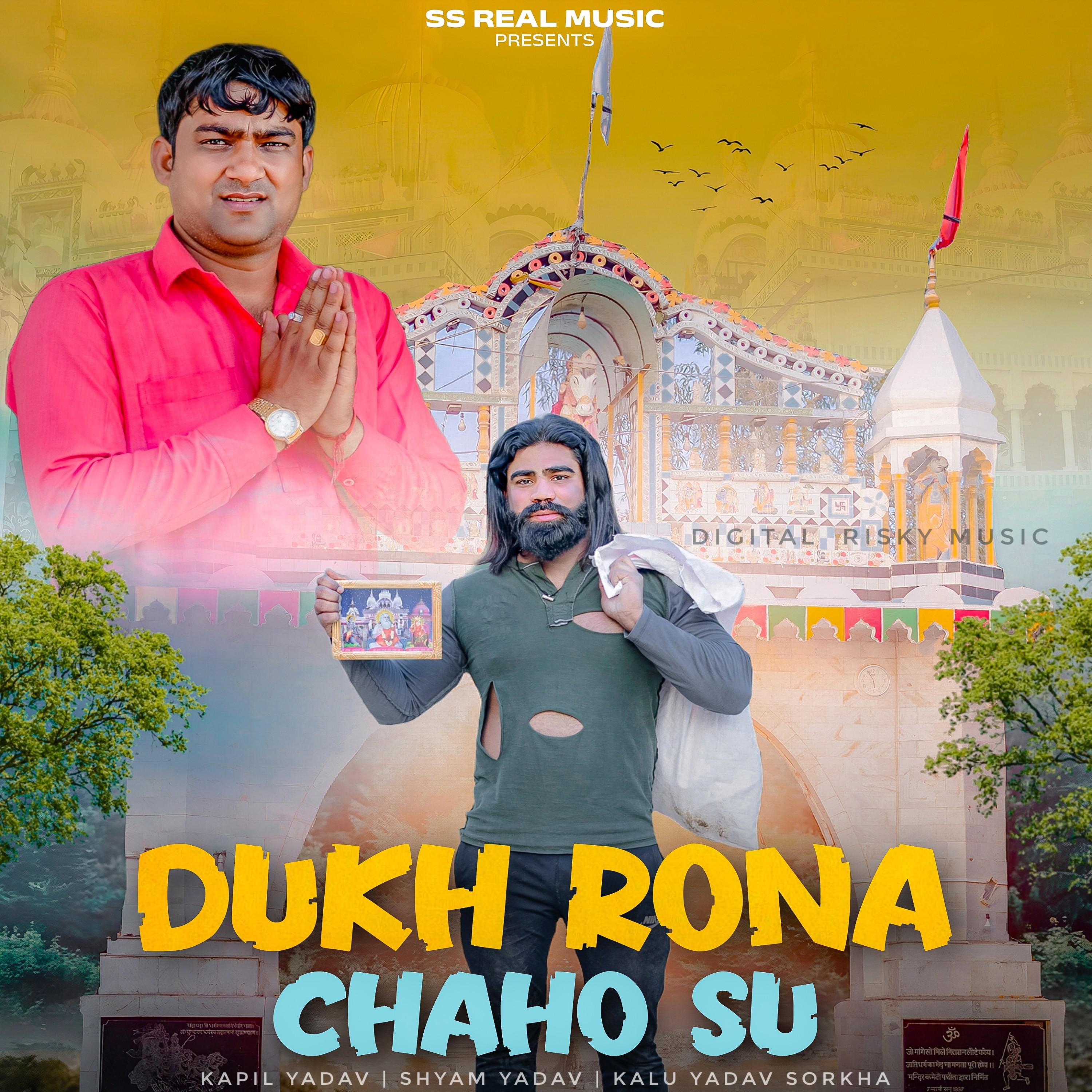 Постер альбома Dukh Rona Chaho Su