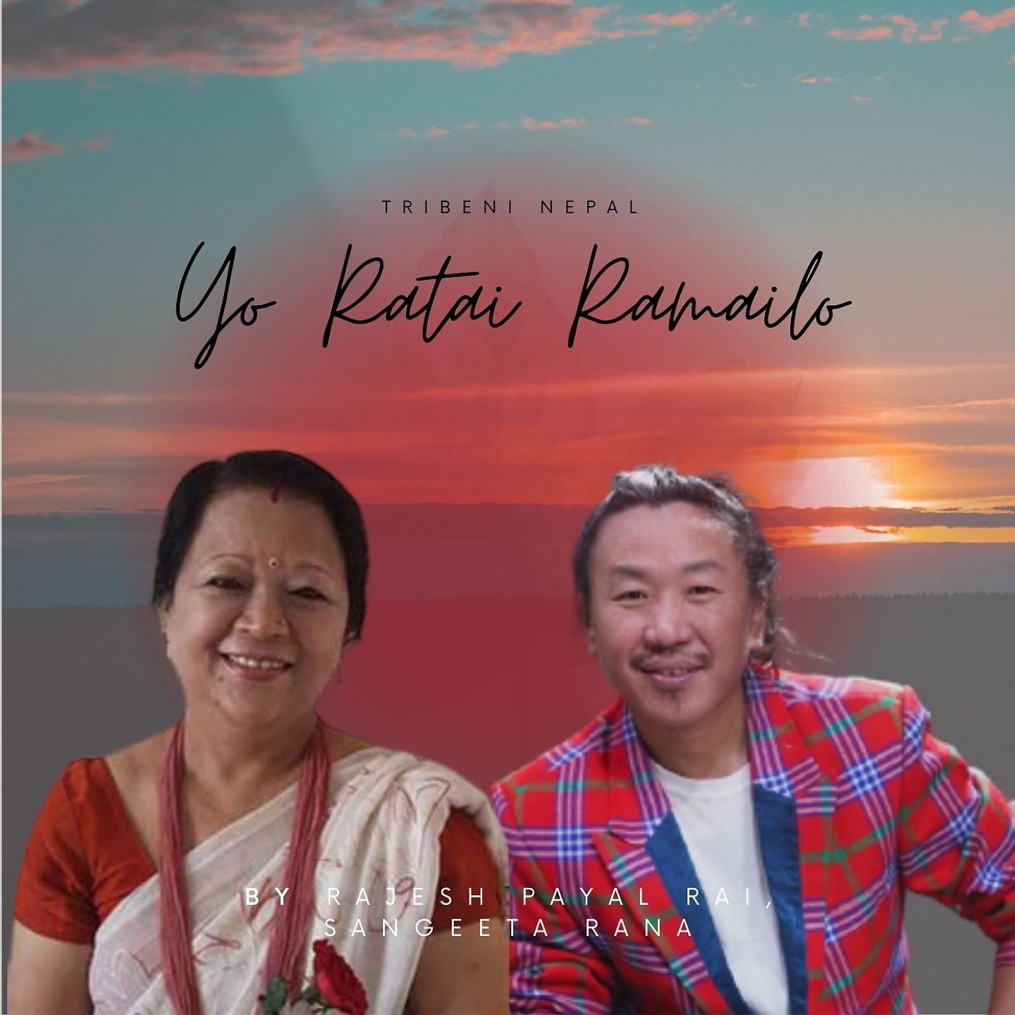 Постер альбома Yo Ratai Ramailo