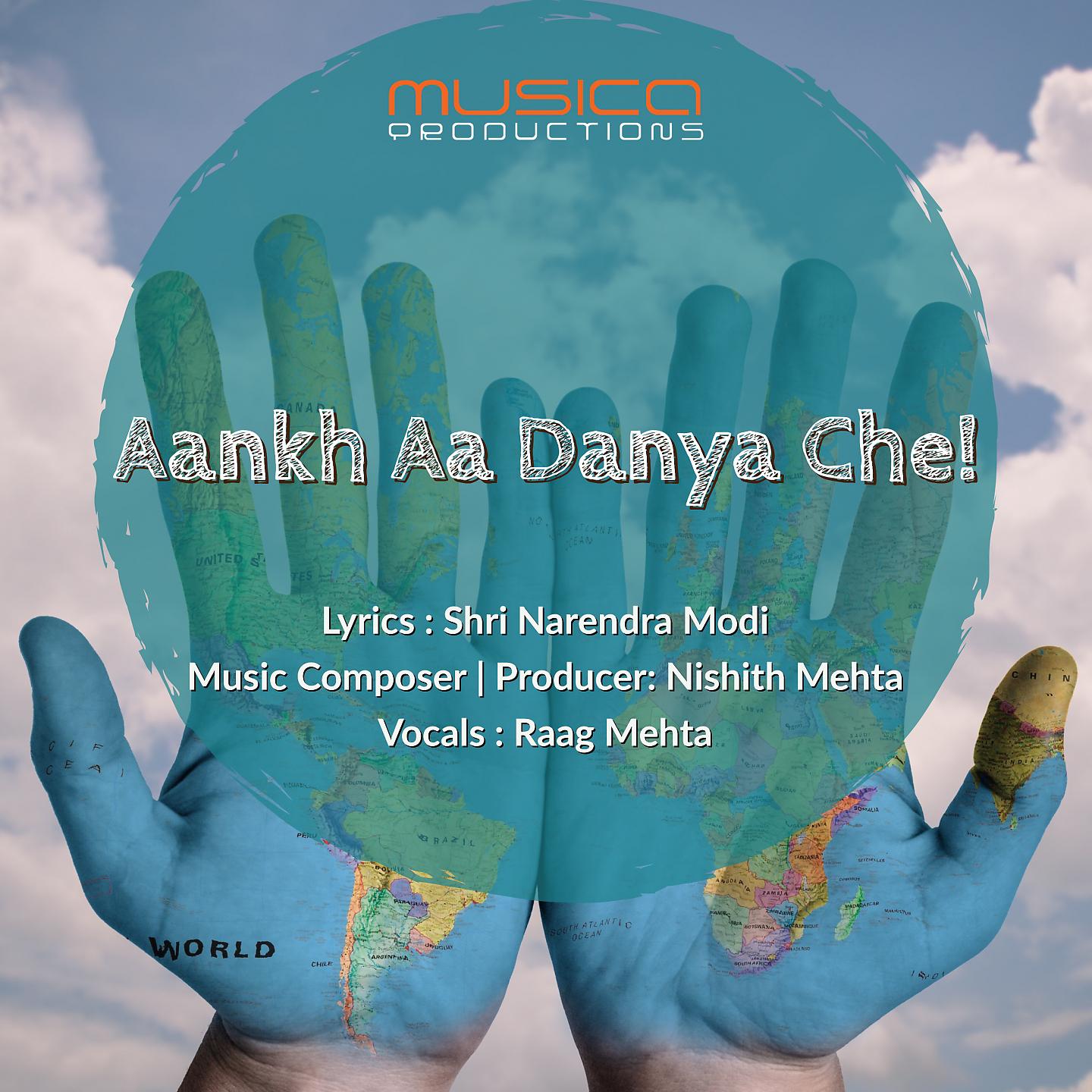 Постер альбома Aankh Aa Dhanya Che