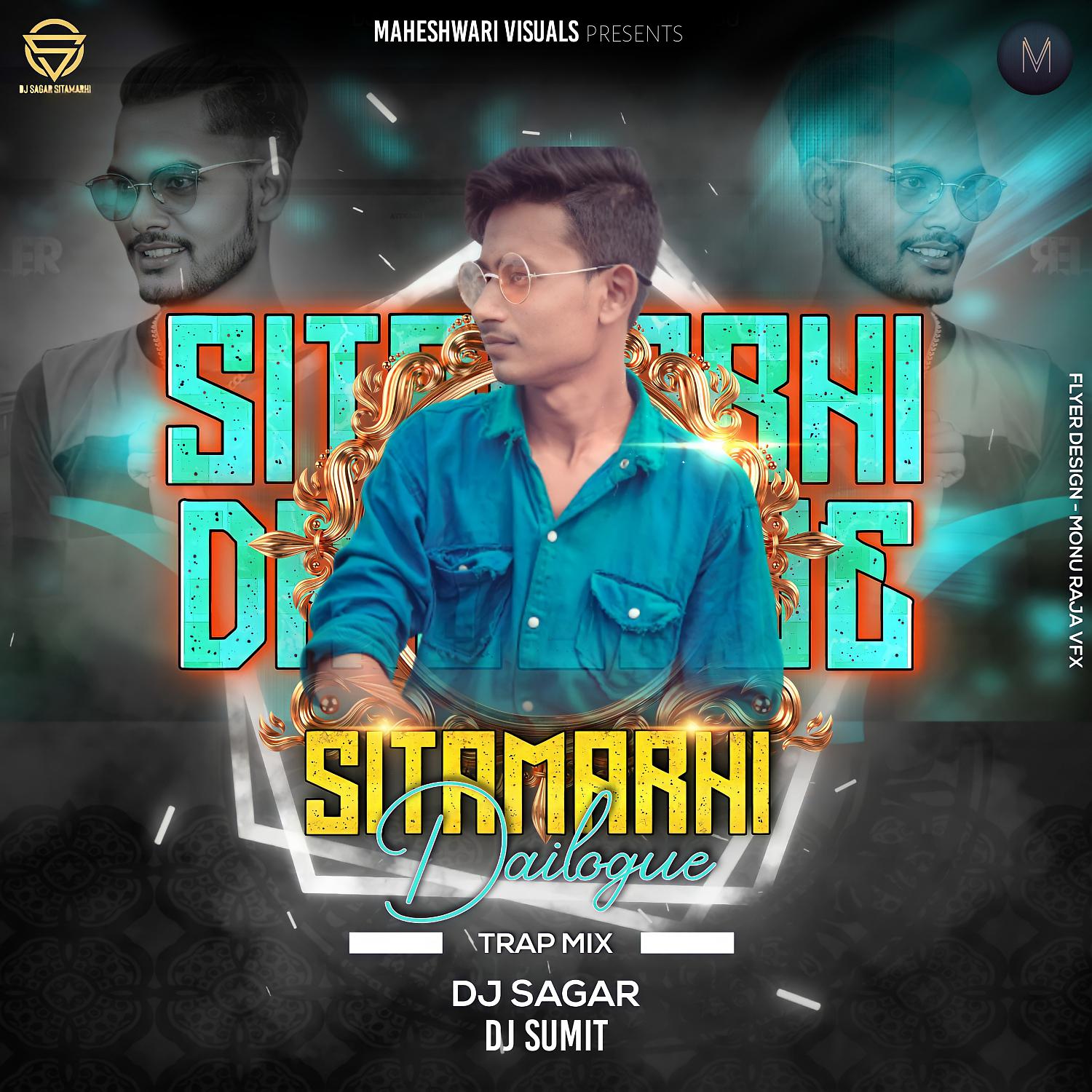 Постер альбома Sitamarhi Dialouge