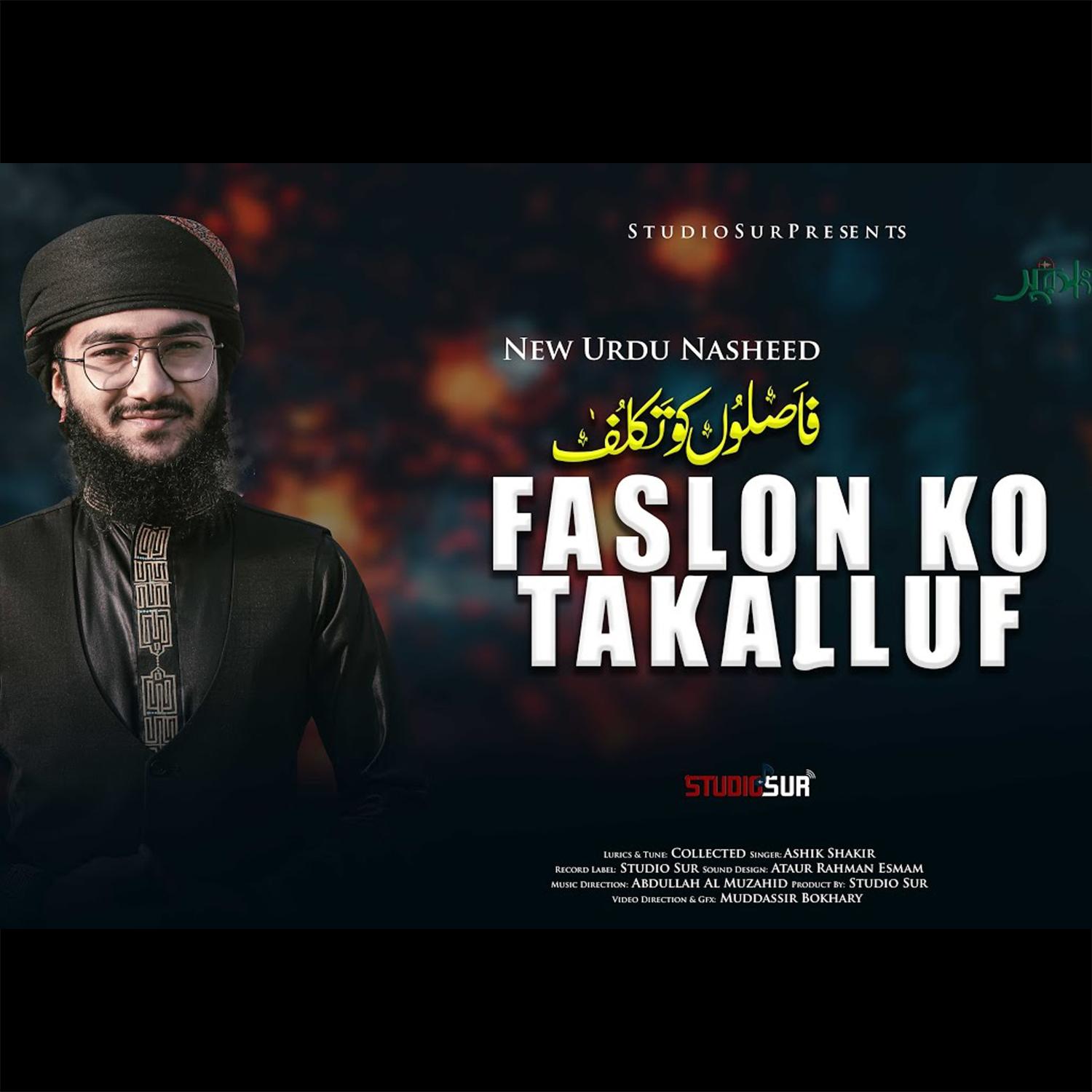 Постер альбома Faslon Ko Takalluf
