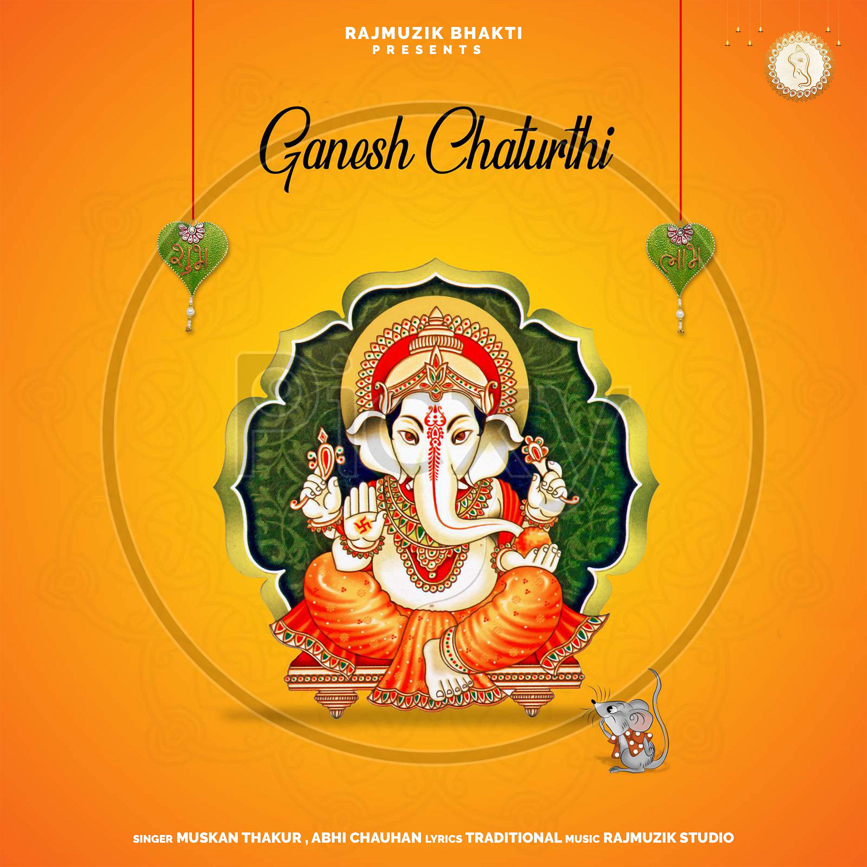 Постер альбома Ganesh Chaturthi