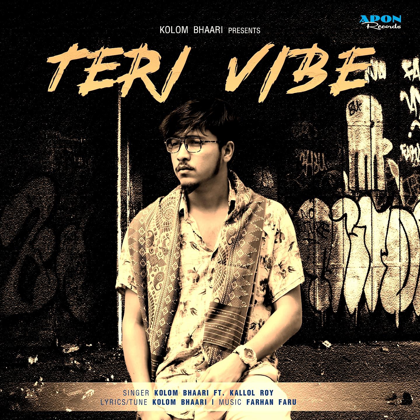 Постер альбома Teri Vibe