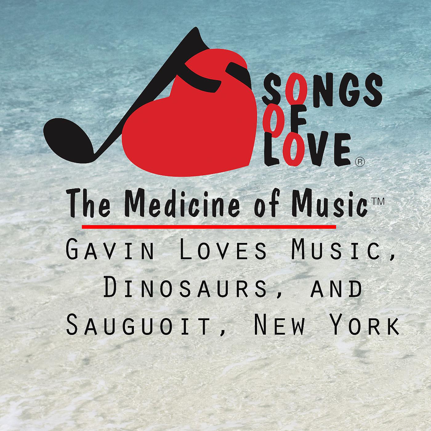 Постер альбома Gavin Loves Music, Dinosaurs, and Sauguoit, New York