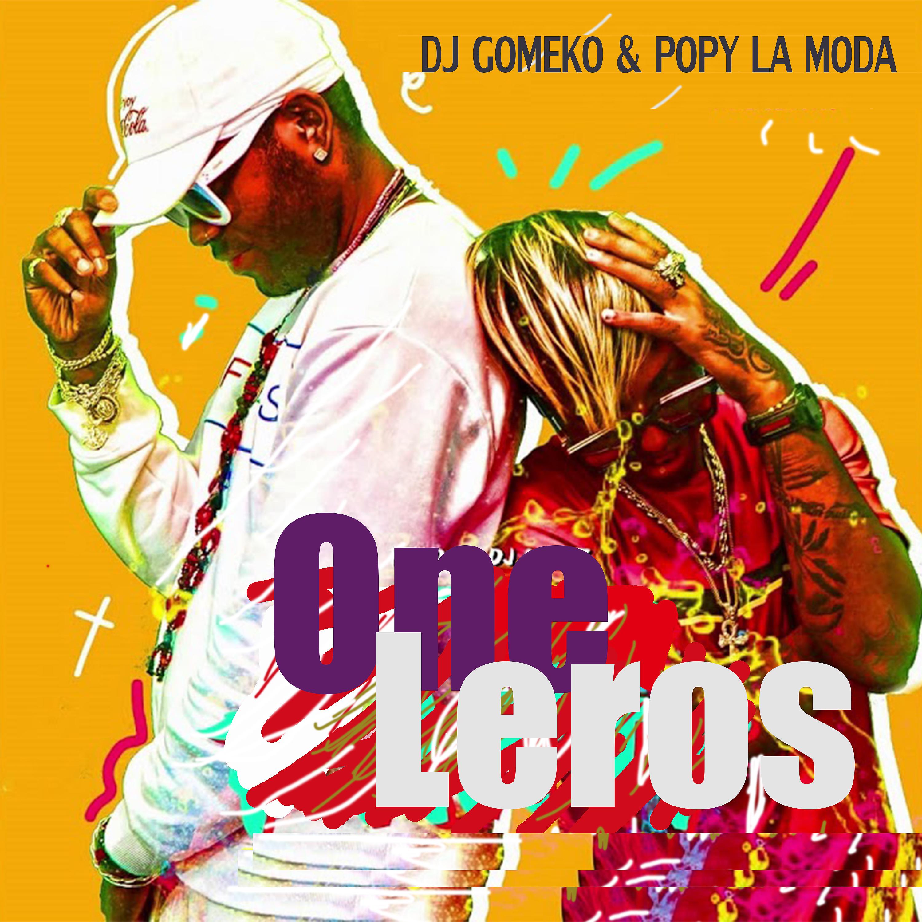 Постер альбома One Leros